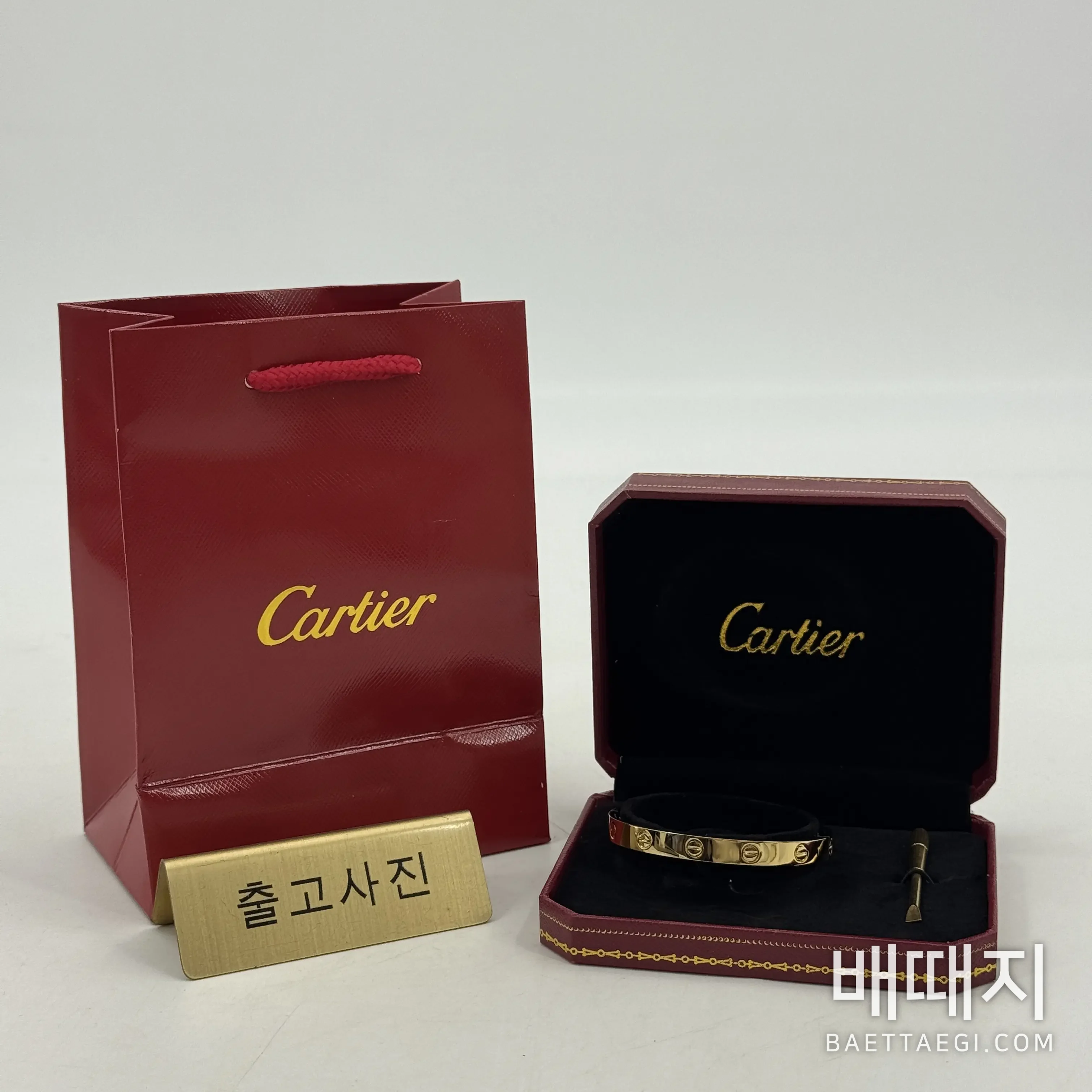 까르띠에 팔찌 59567 Cartier Bracelet 검수사진 1
