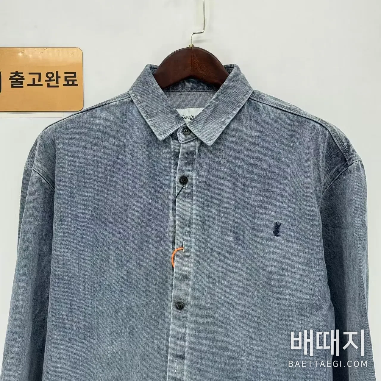 생로랑 YSL 자수 데님 재킷 긴팔 검수사진 2