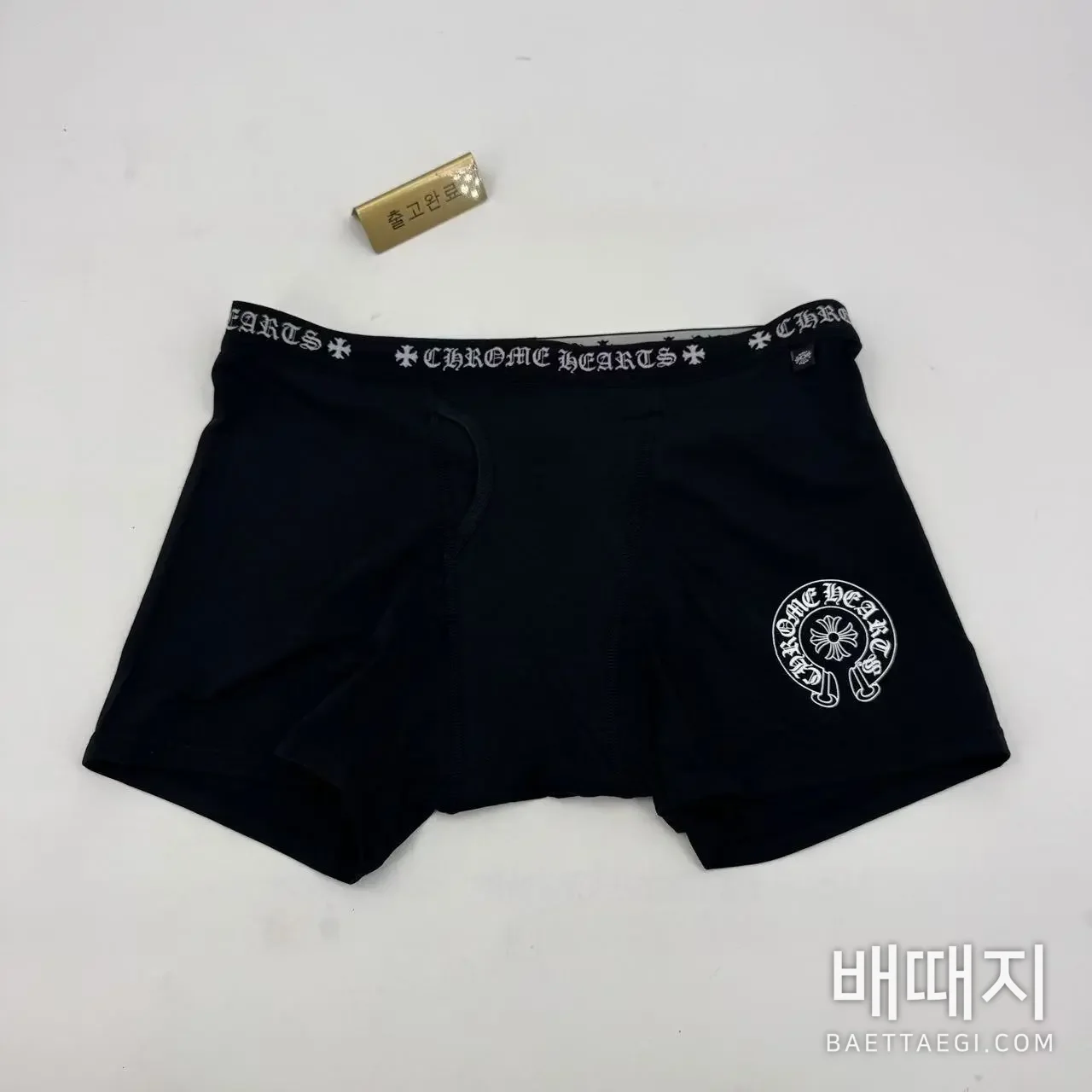 크롬하츠 남성 속옷 (2개선택) 검수사진 5