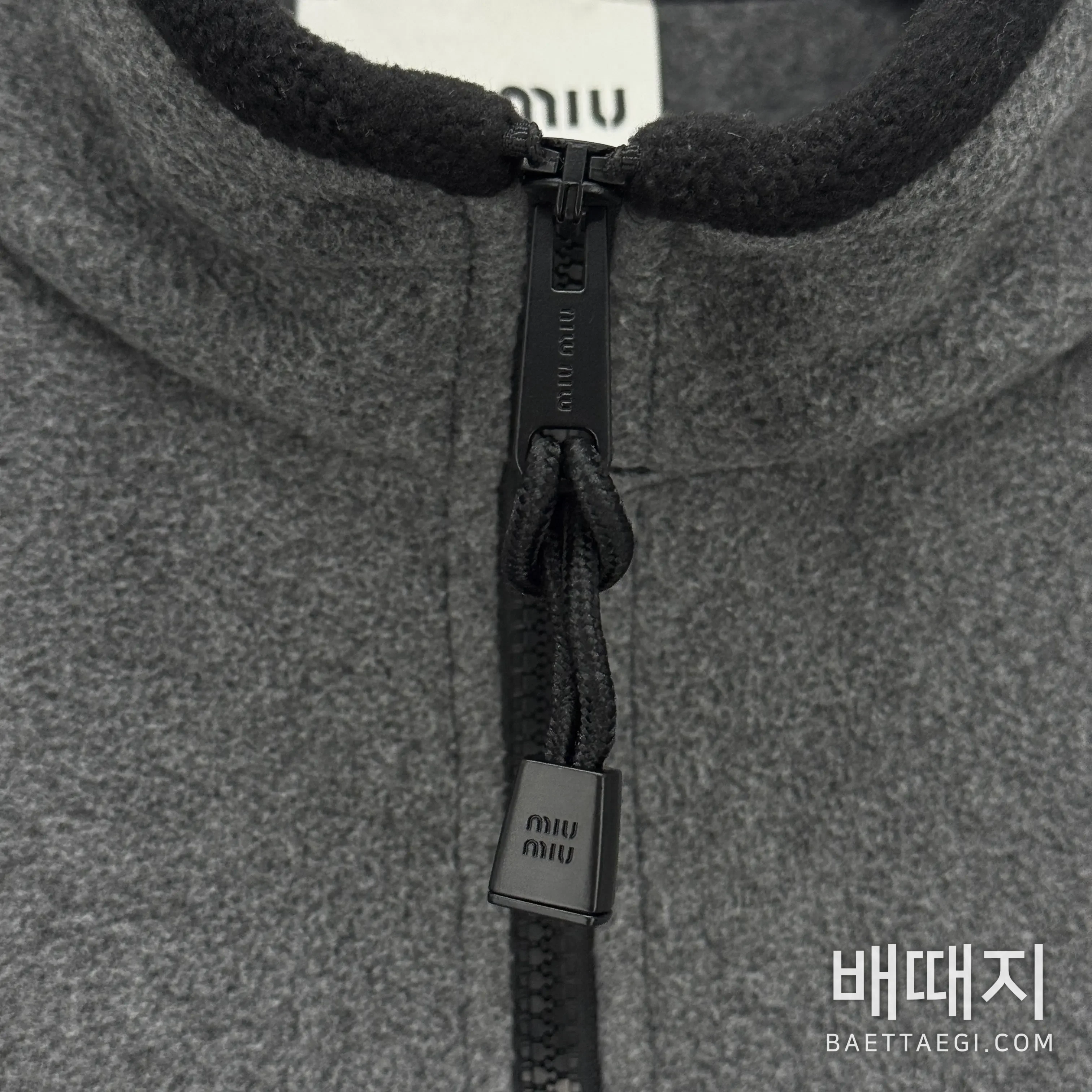 미우미우 플리스 후드 집업 자켓 검수사진 3