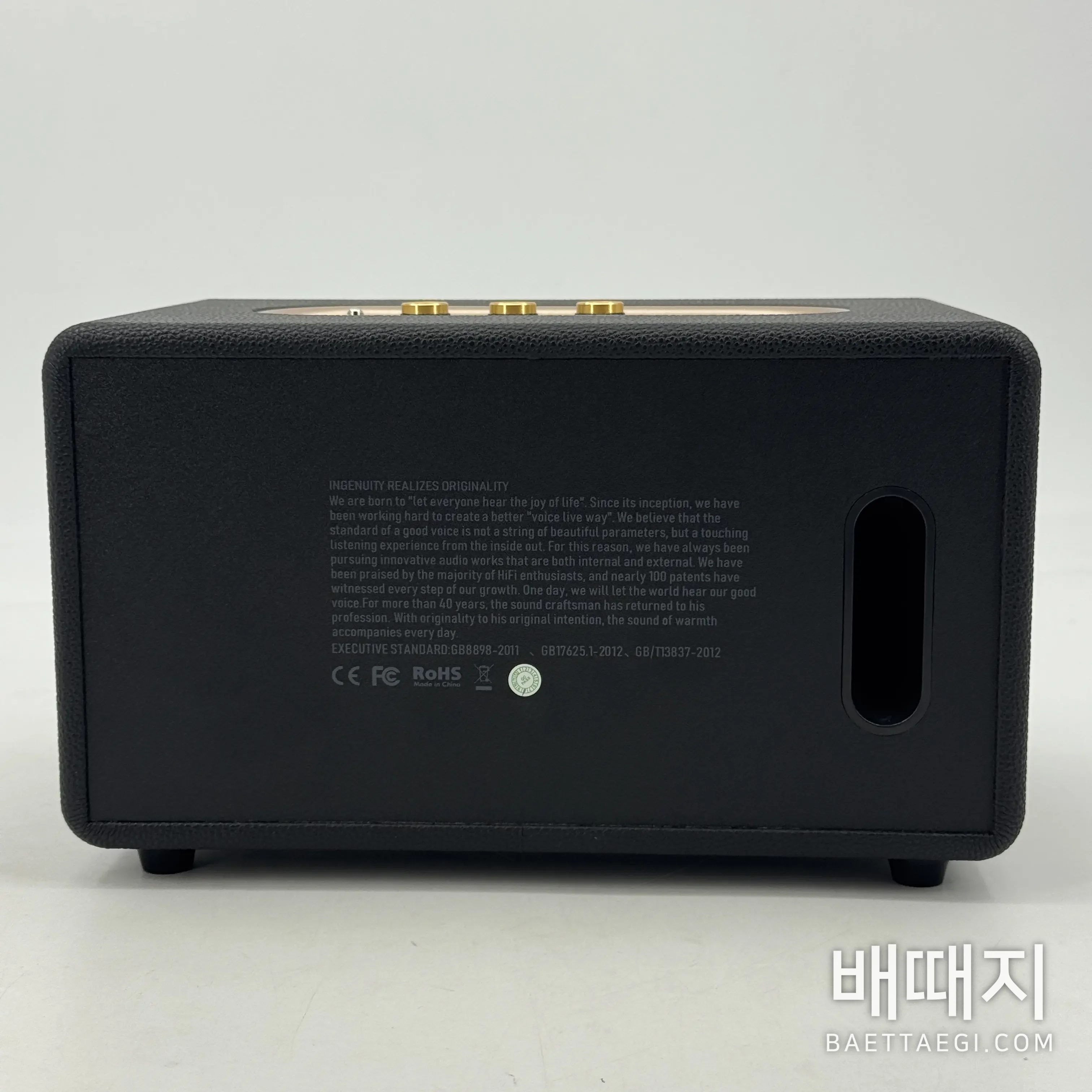 전자제품 명품 블루투스 스피커 검수사진 3