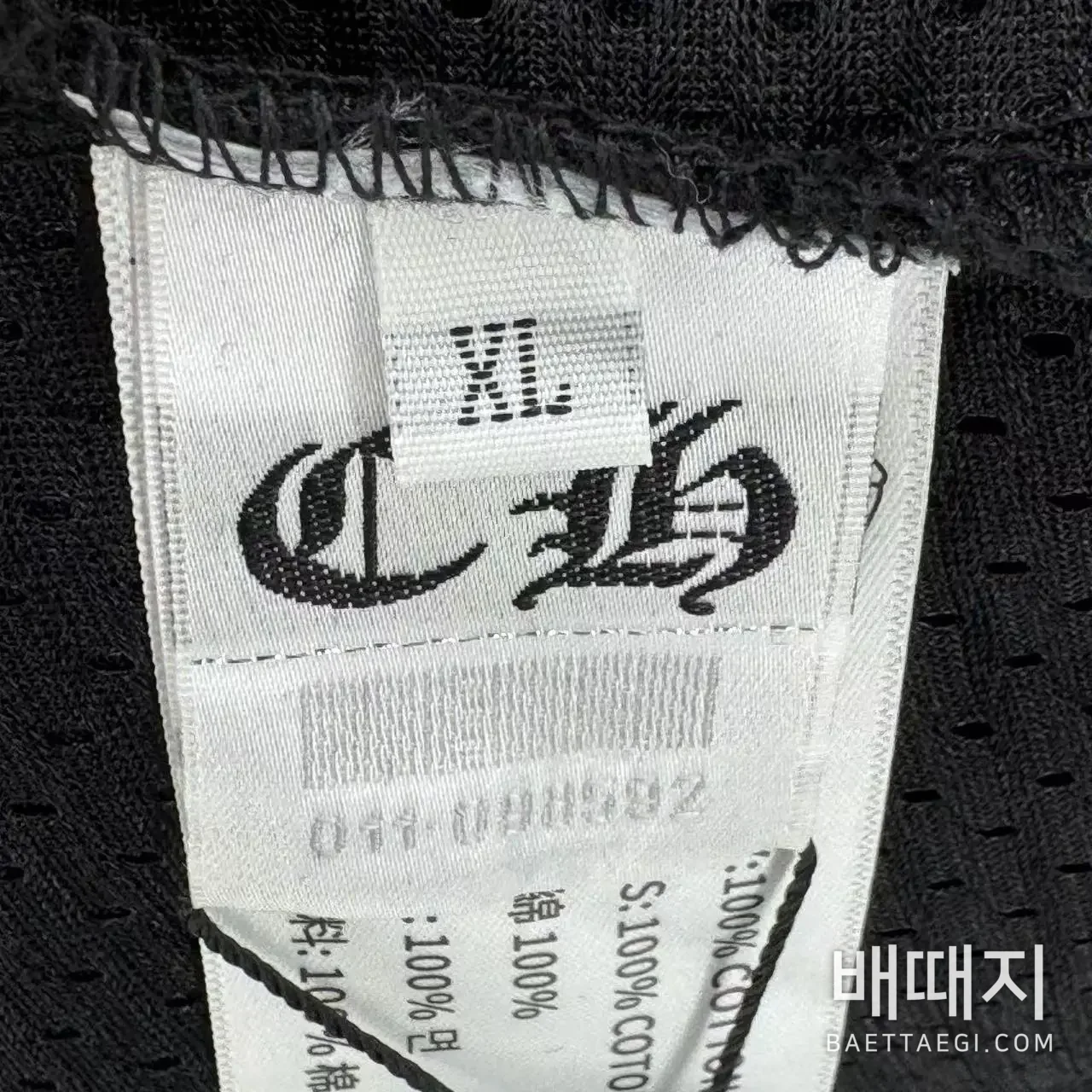 크롬하츠 메시 프린트 남성 반팔 티셔츠 49972 검수사진 8