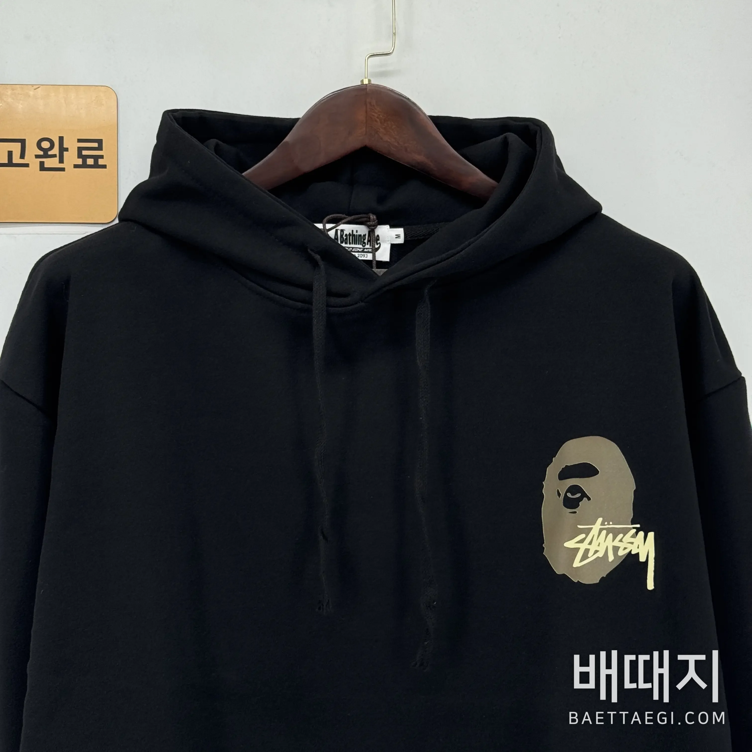 베이프 남성 후드 검수사진 3
