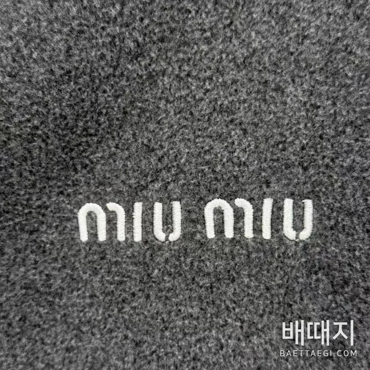 미우미우 플리스 후드 집업 자켓 151756 검수사진 5