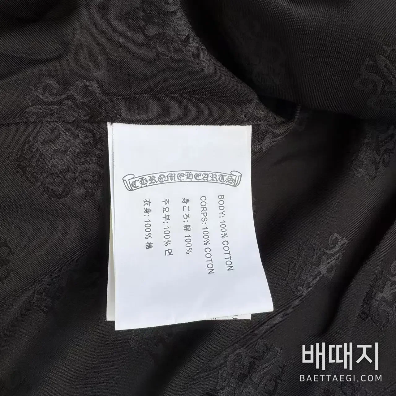 크롬하츠 M65 남성 자켓 167012 검수사진 9