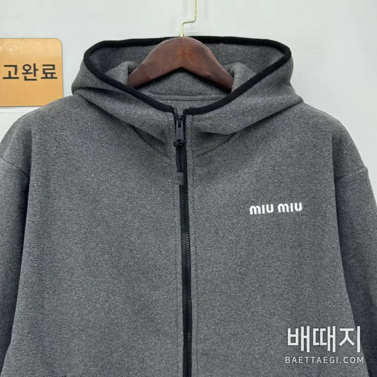 미우미우 그레이 플리스 후드 긴팔 재킷 검수사진 2