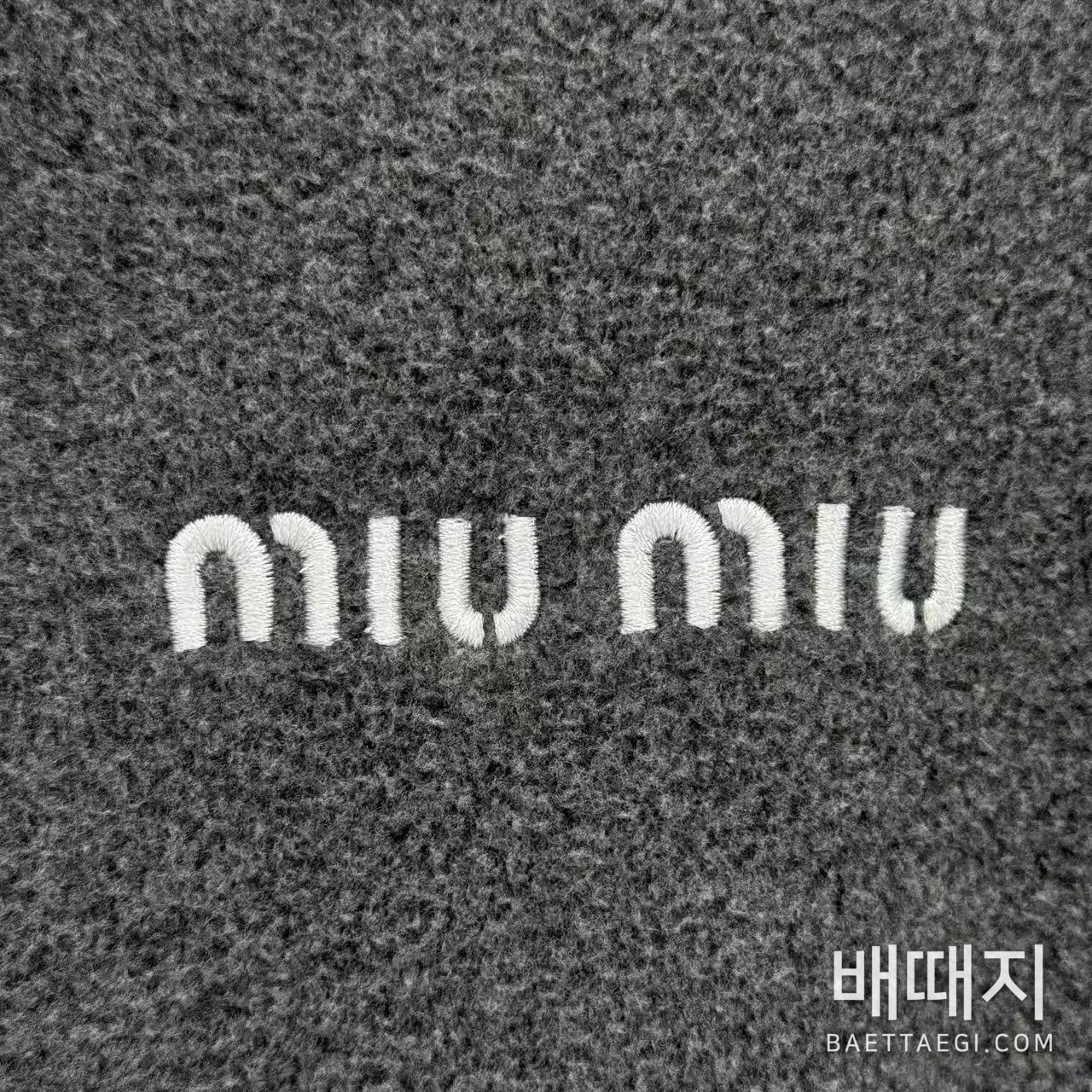 미우미우 플리스 후드 집업 자켓 151756 검수사진 4