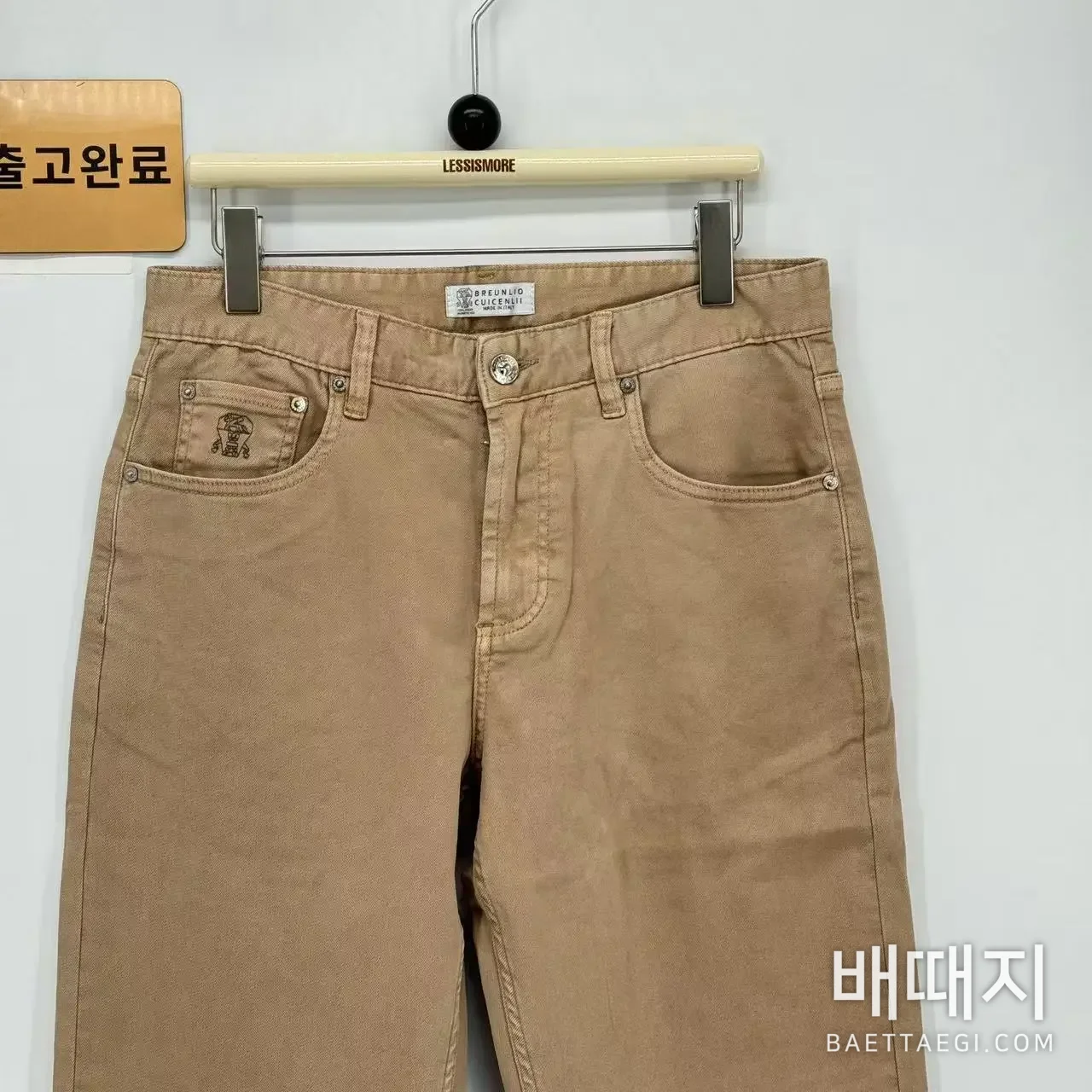 브루넬로쿠치넬리 데님 스트레치 남성 바지 검수사진 2