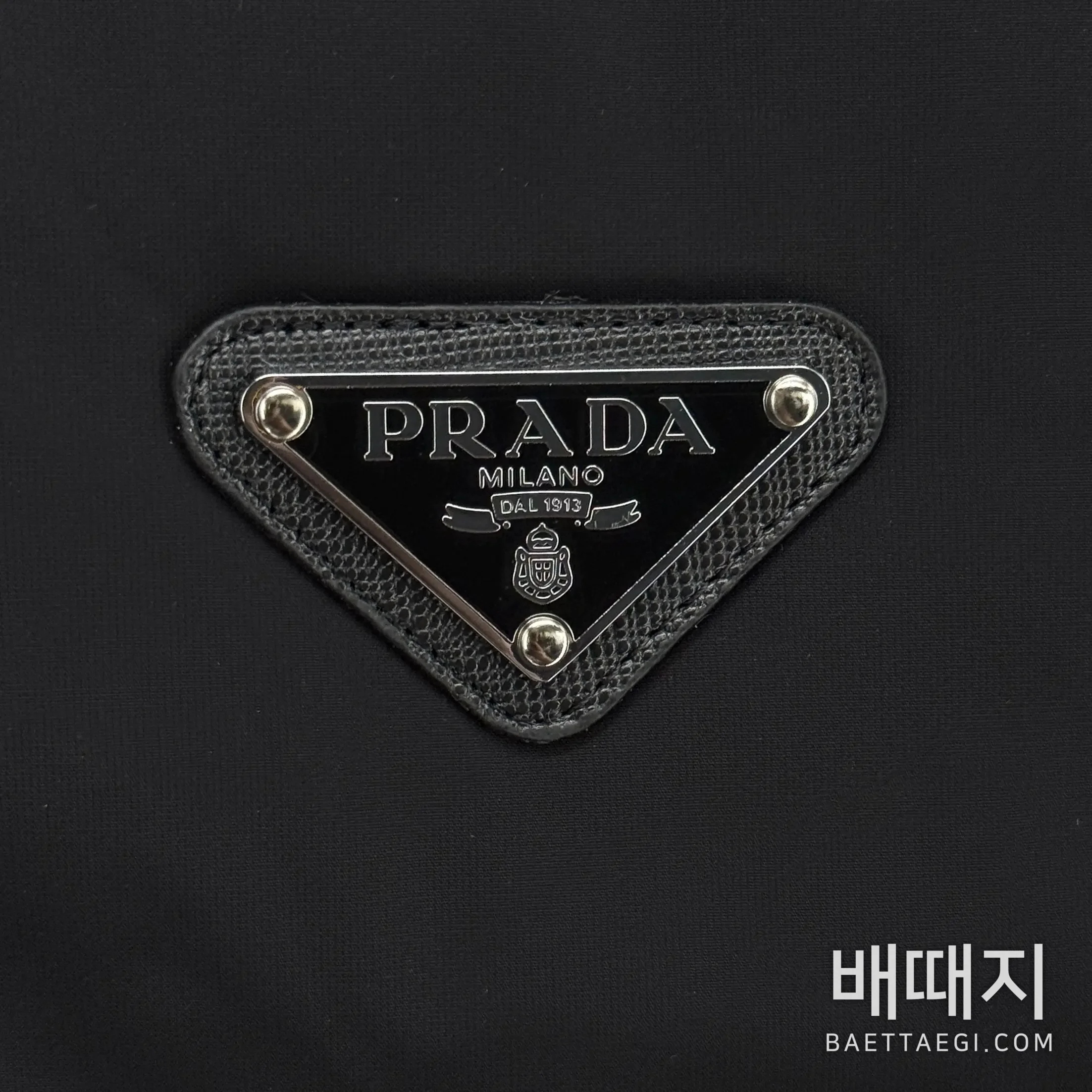 프라다 패딩 자켓 검수사진 4