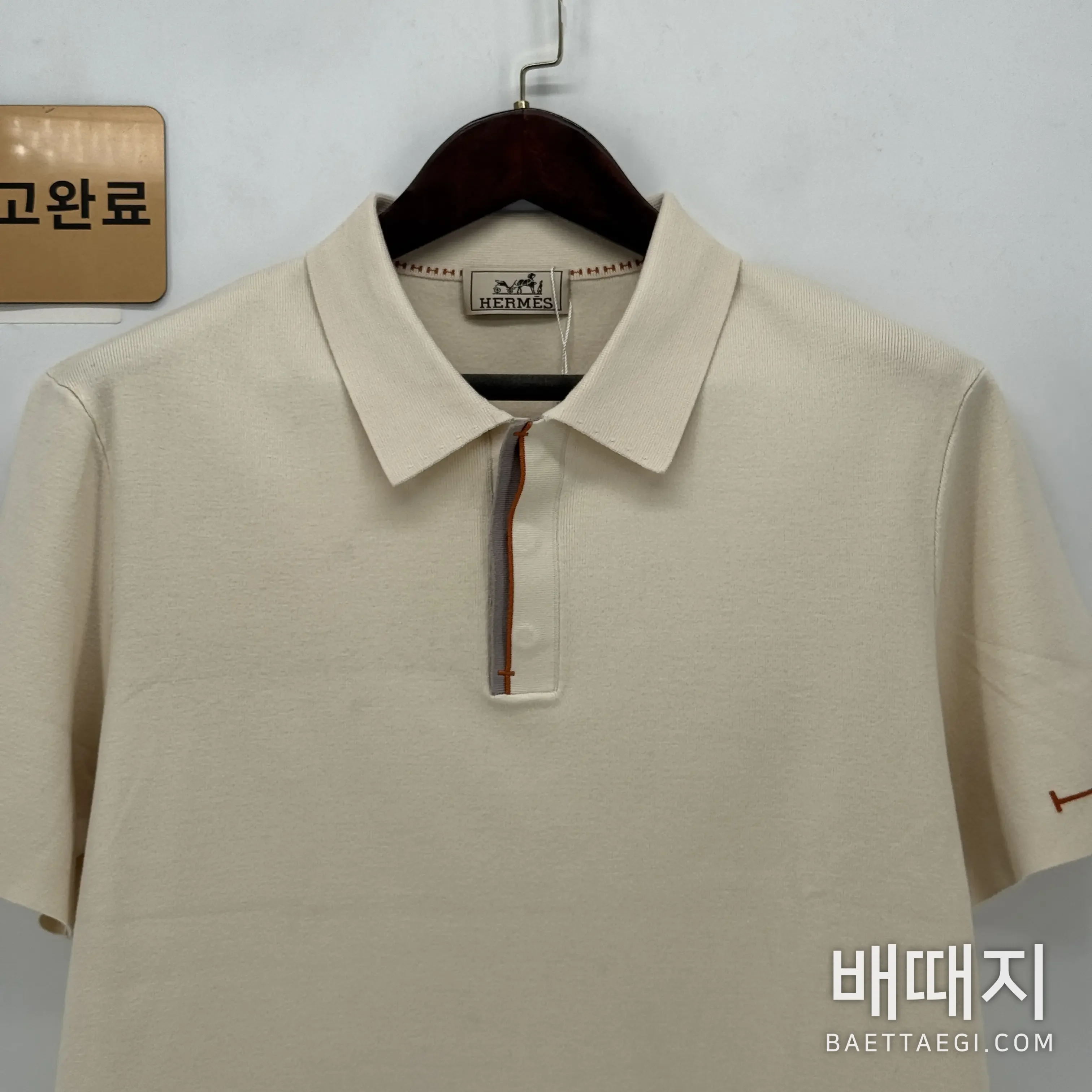에르메스 H자형 라펠 슬림핏 남성 니트 반팔 티셔츠 검수사진 2
