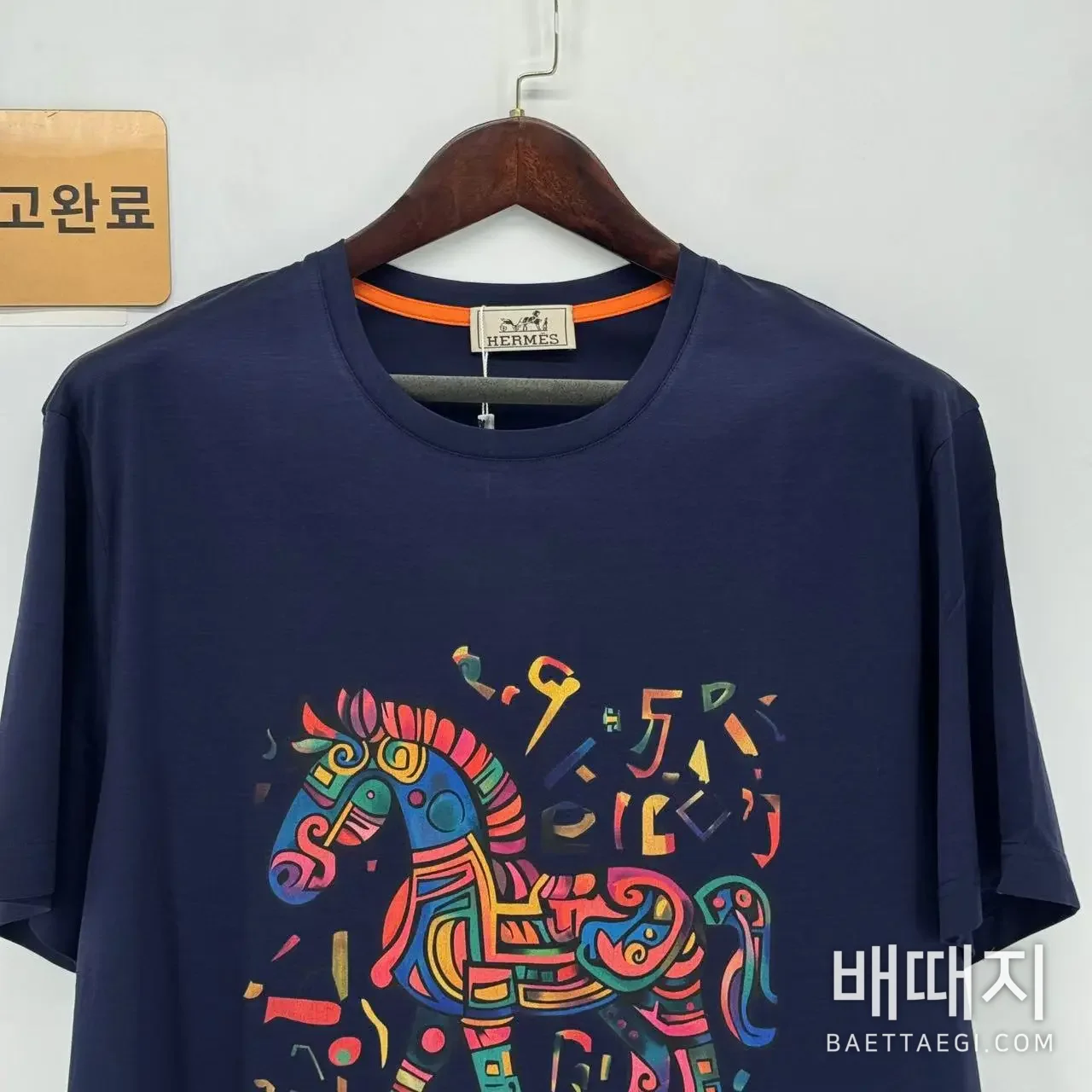 에르메스 남성 크루넥 반팔 티셔츠 검수사진 2
