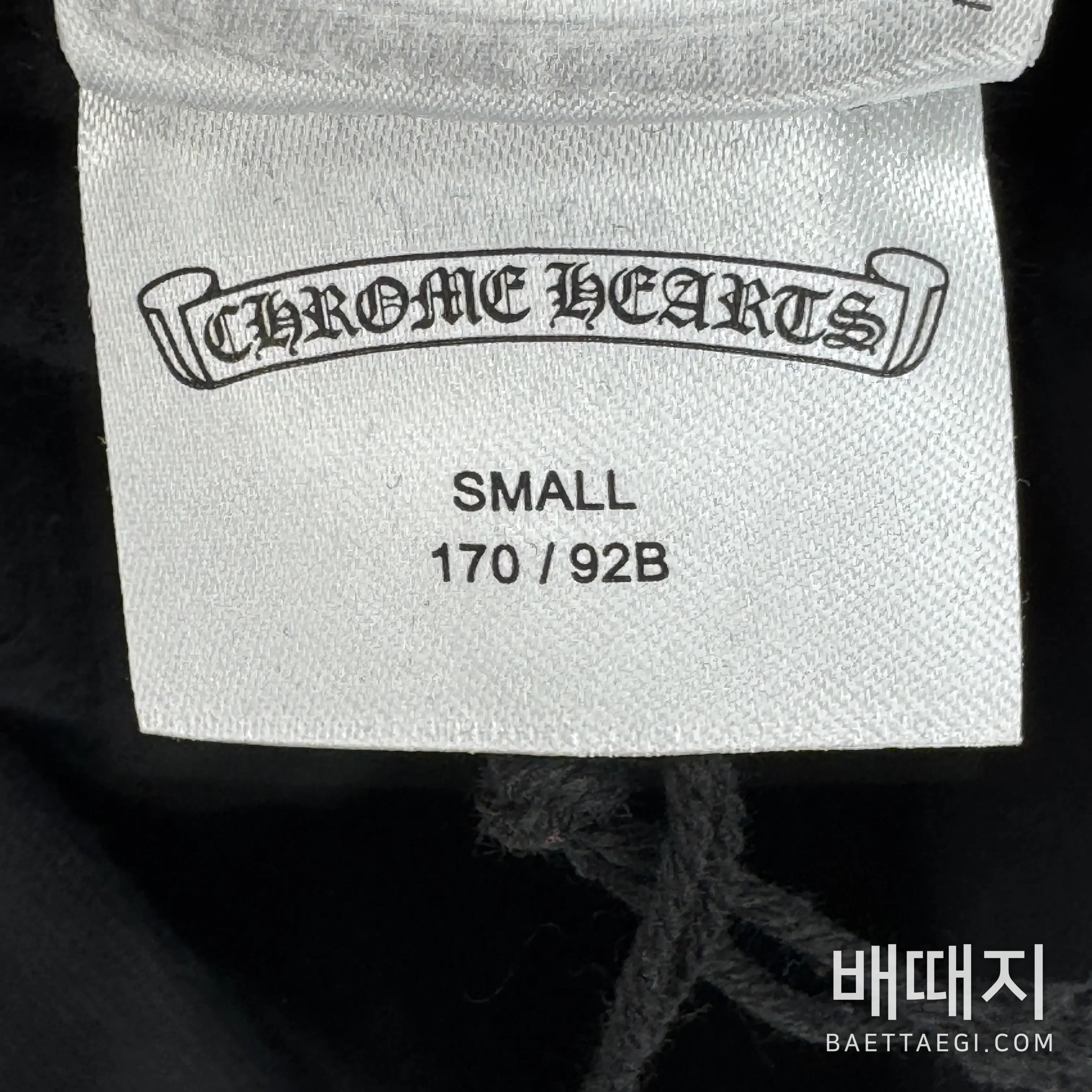 크롬하츠 퍼플 크리스탈 글리터 남성 후드 159390 검수사진 7
