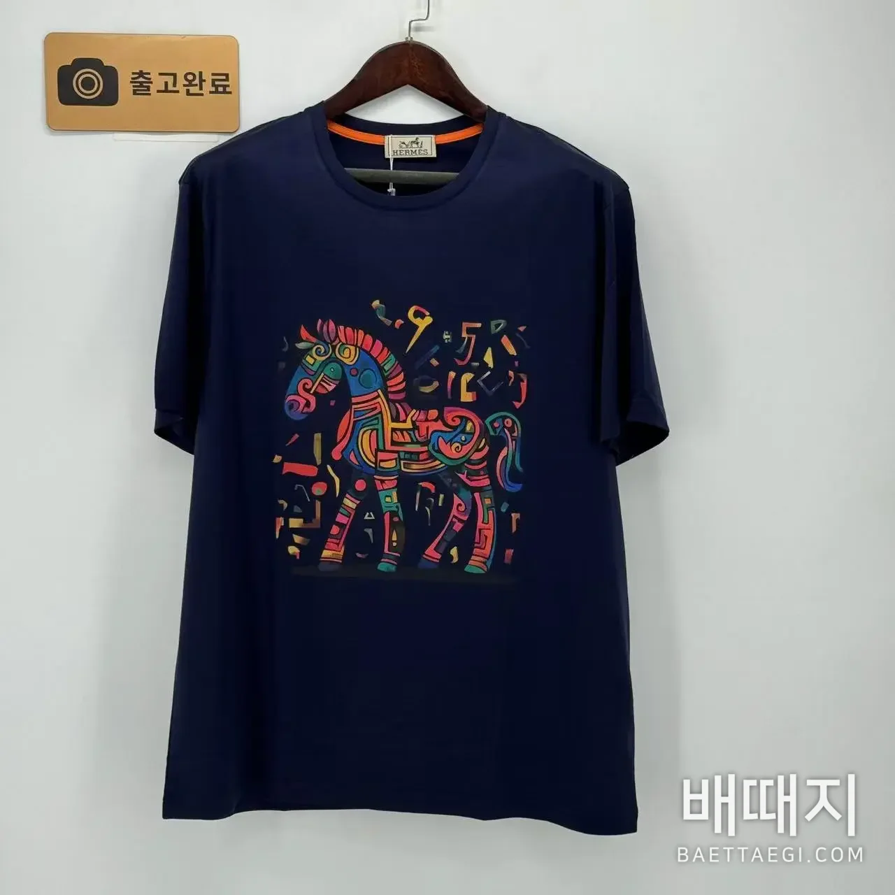 에르메스 남성 크루넥 반팔 티셔츠 검수사진 1