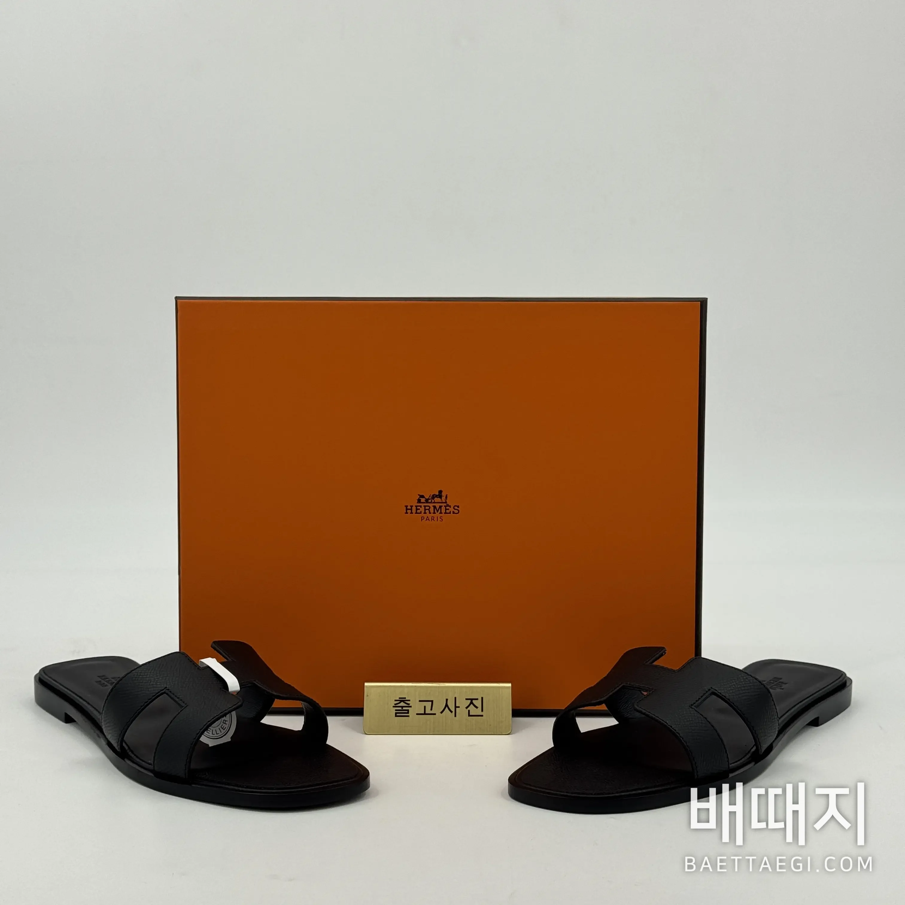 에르메스 오란 슬리퍼 검수사진 1