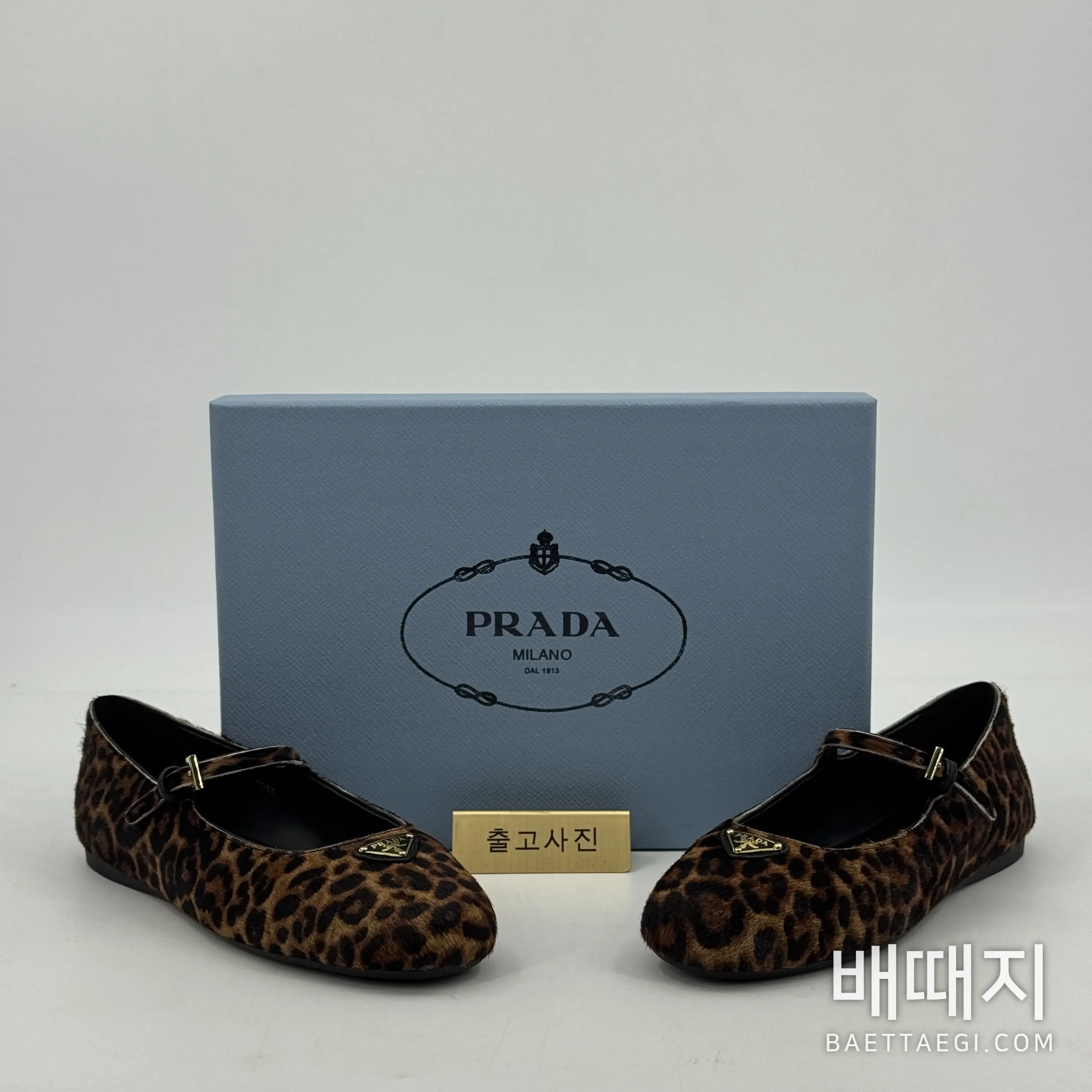 프라다 PR20260812-0242 검수사진 1