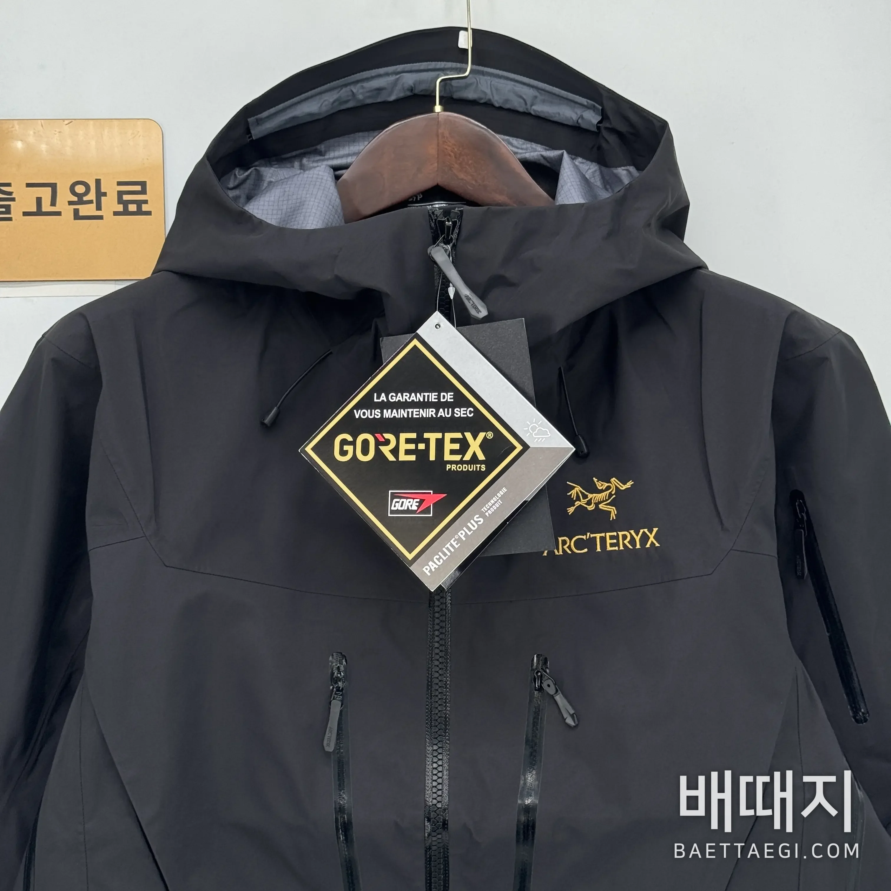아크테릭스 알파 sv 검수사진 2