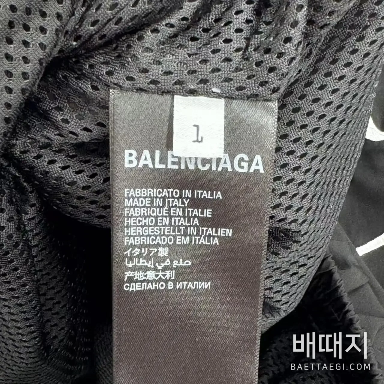 발렌시아가 자수 지퍼 남성 자켓 158453 검수사진 8