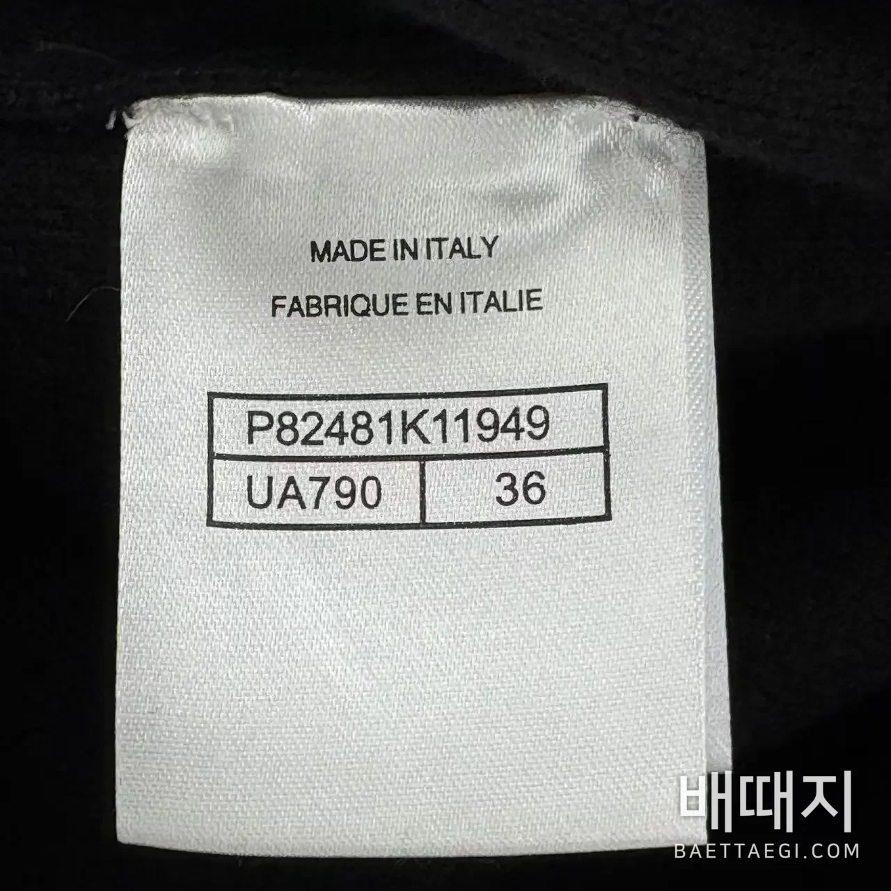 샤넬 하프 지퍼 터틀넥 니트 여성의류 142671 검수사진 7