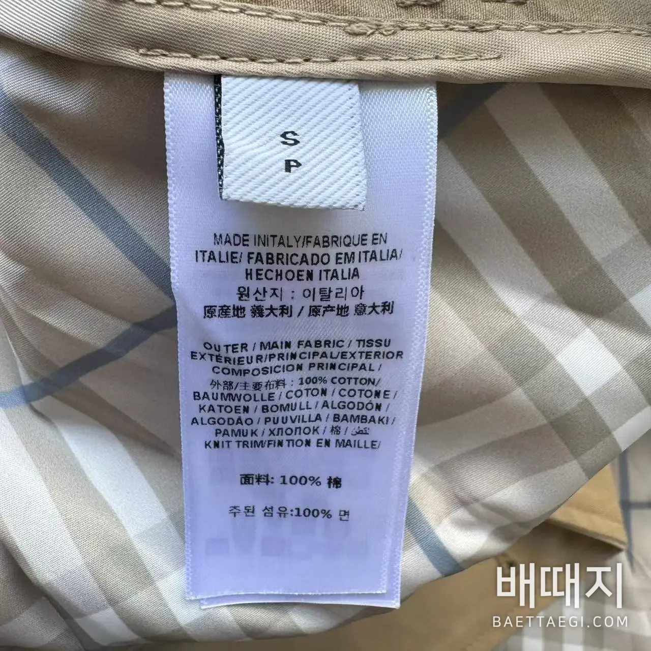 버버리 벨트 비대칭 여성 스커트 170176 검수사진 8