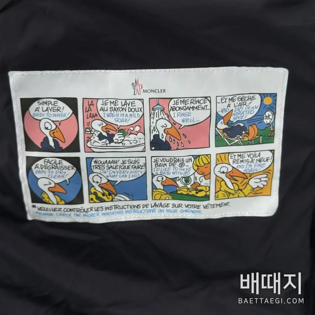 몽클레르 키즈 아벨 롱 다운 자켓 168750 검수사진 6