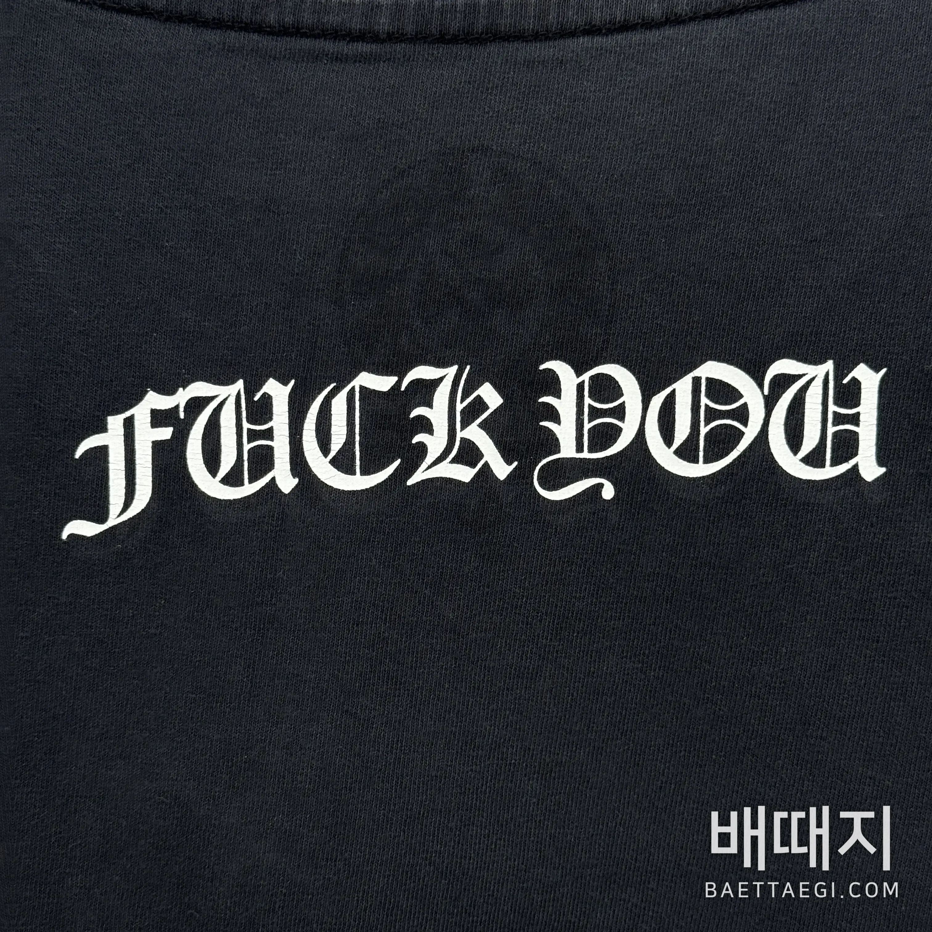 크롬하츠 소프&워터 데미지 가공 남성 긴팔 티셔츠 144236 검수사진 4