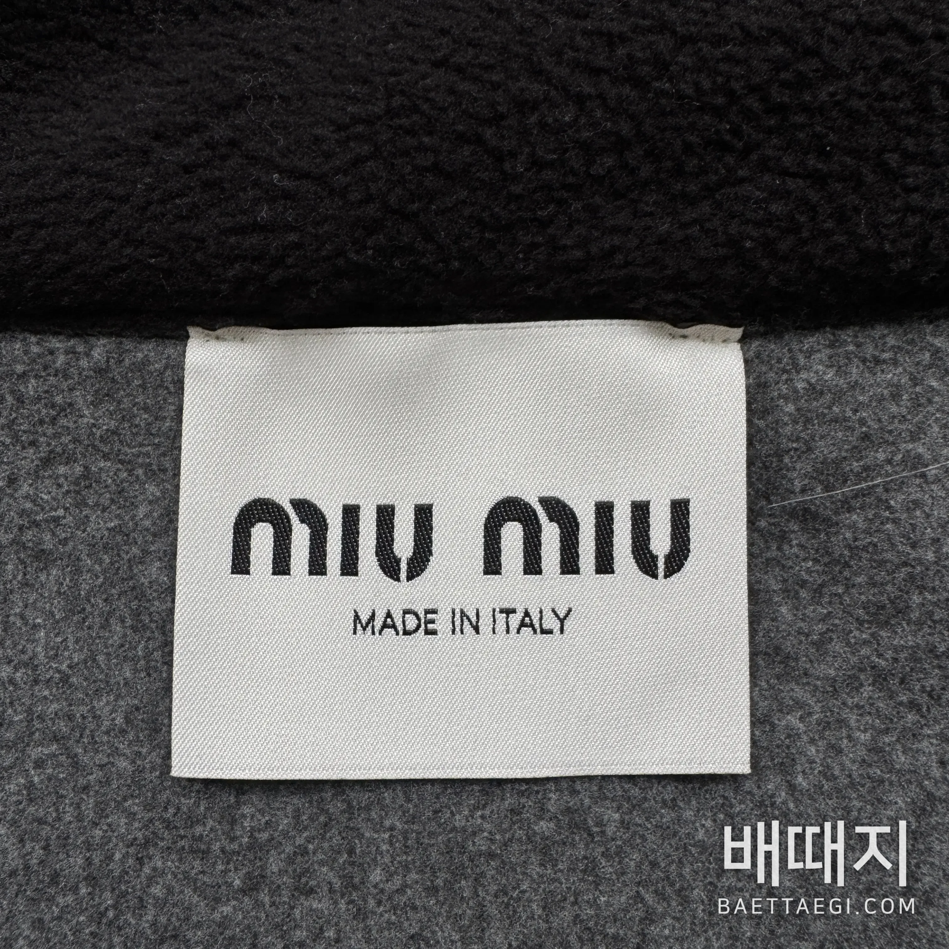 미우미우 플리스 후드 집업 자켓 151756 검수사진 3