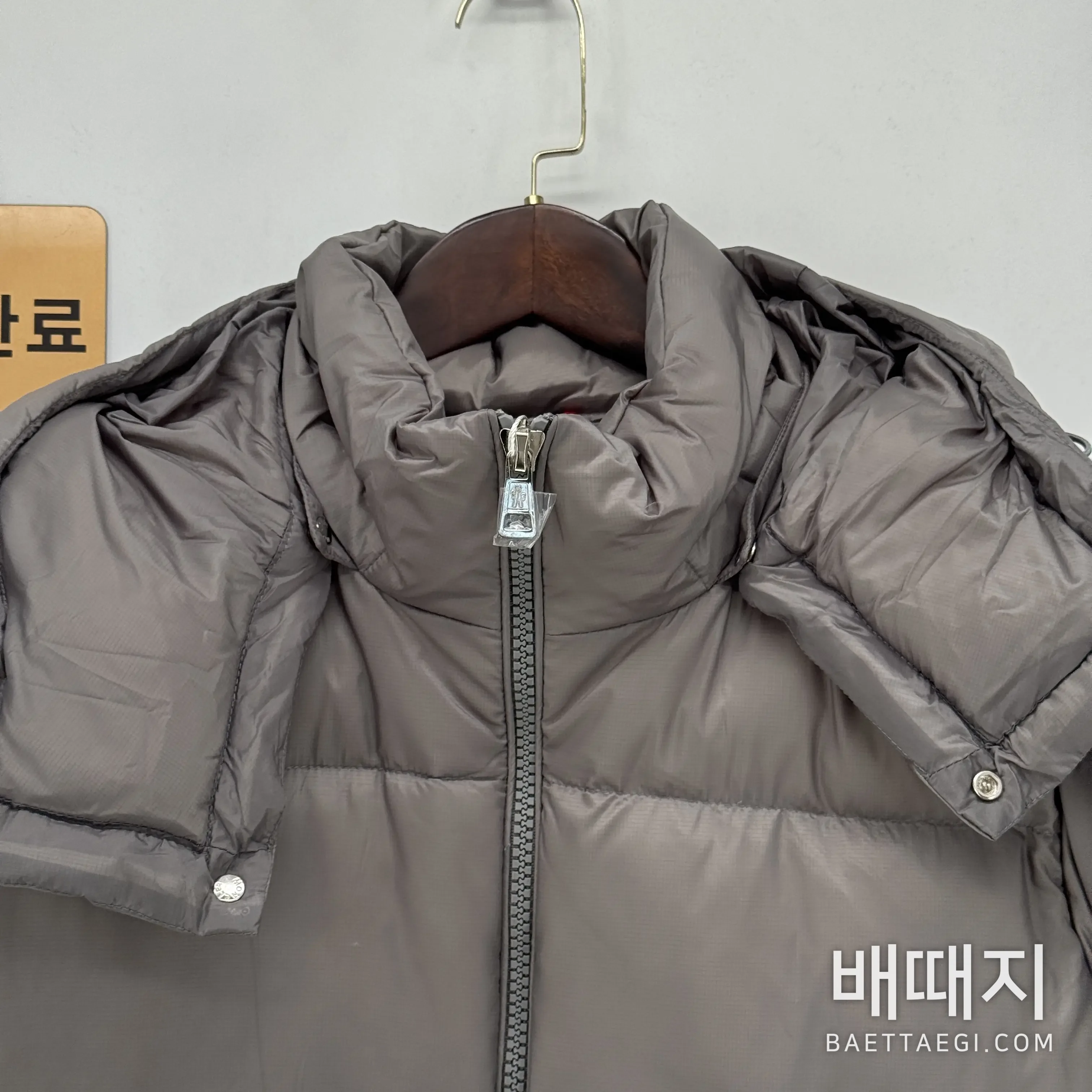 몽클레르 쿠예르 후드 패딩 재킷 남성 검수사진 2
