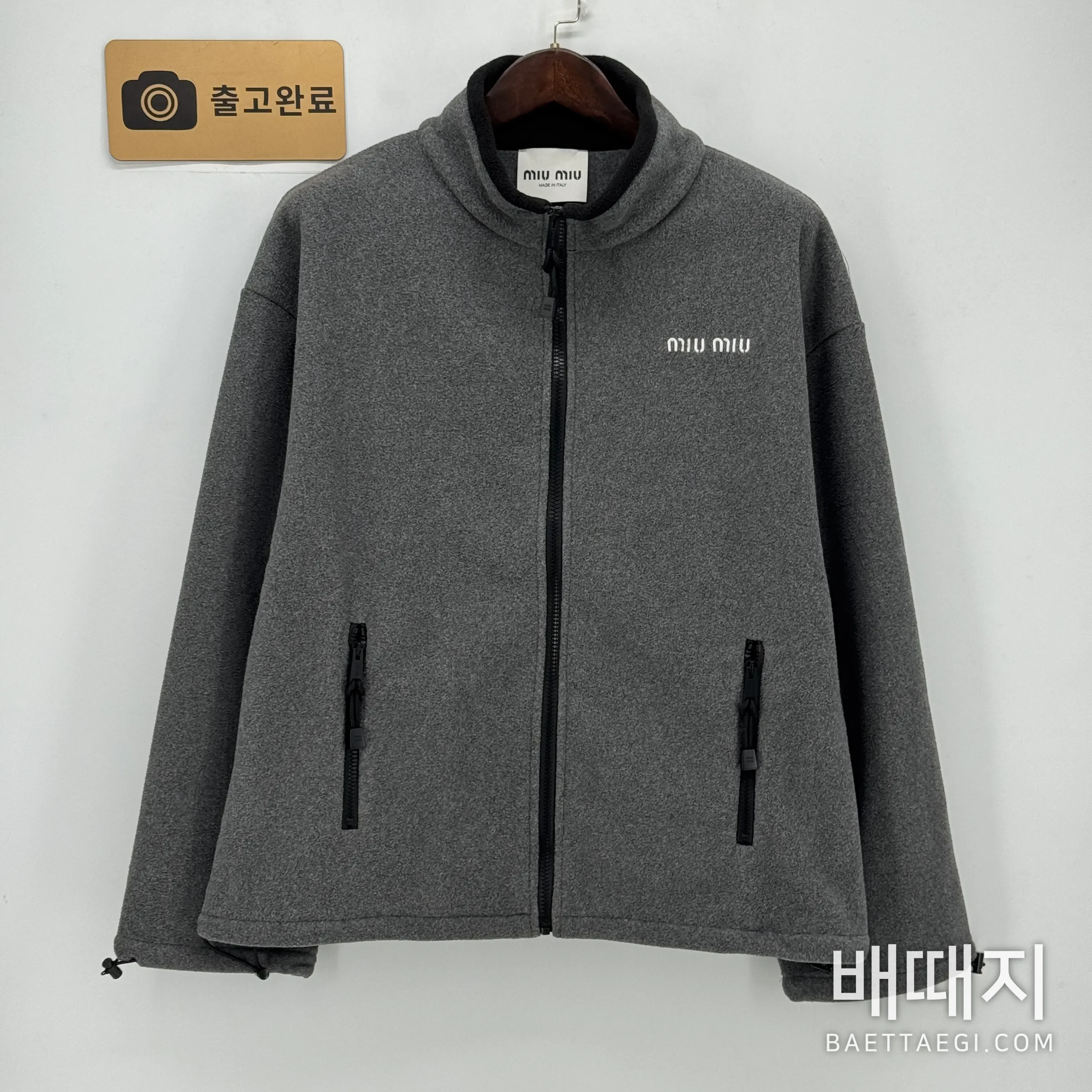 미우미우 플리스 후드 집업 자켓 검수사진 1