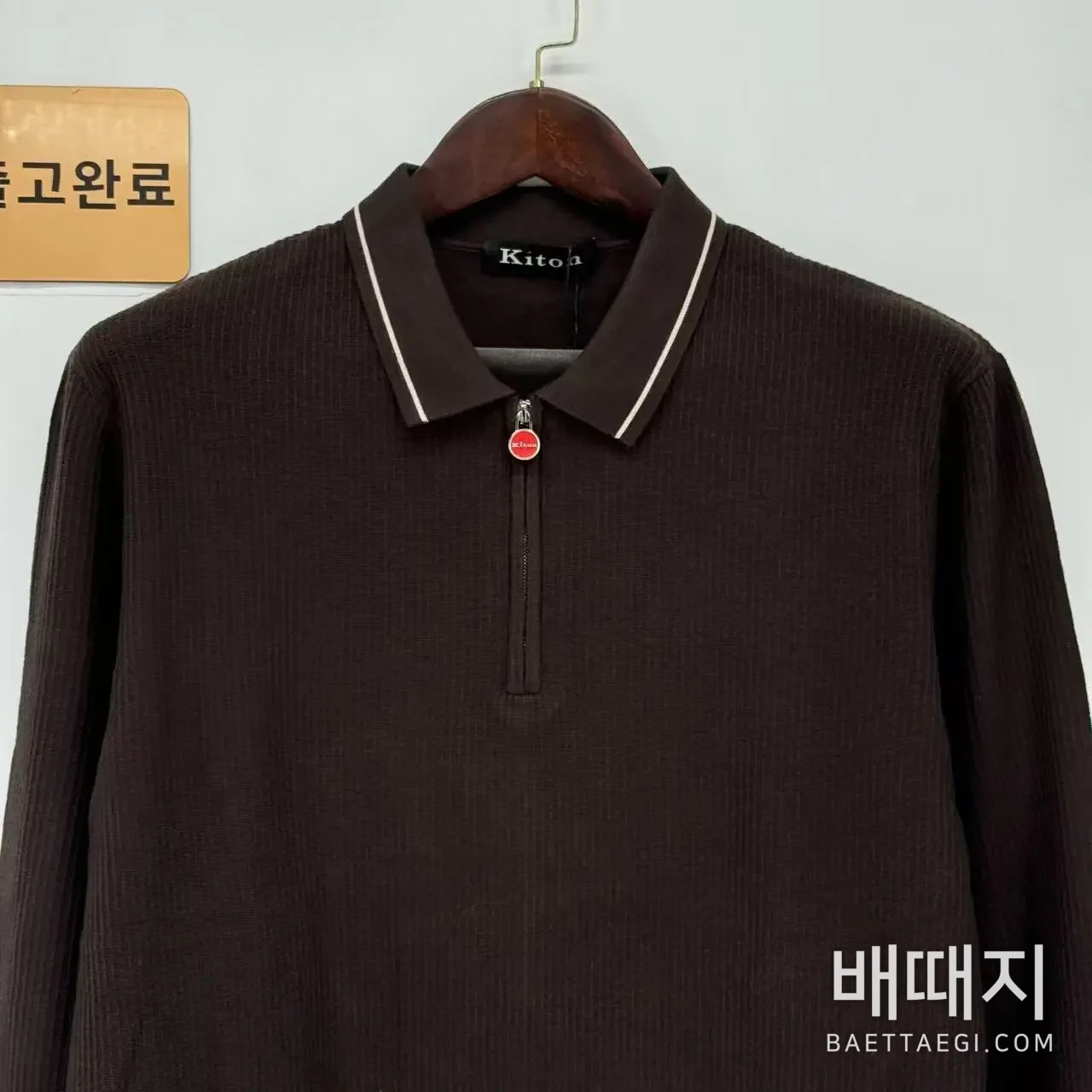 키톤 남성 니트 검수사진 2