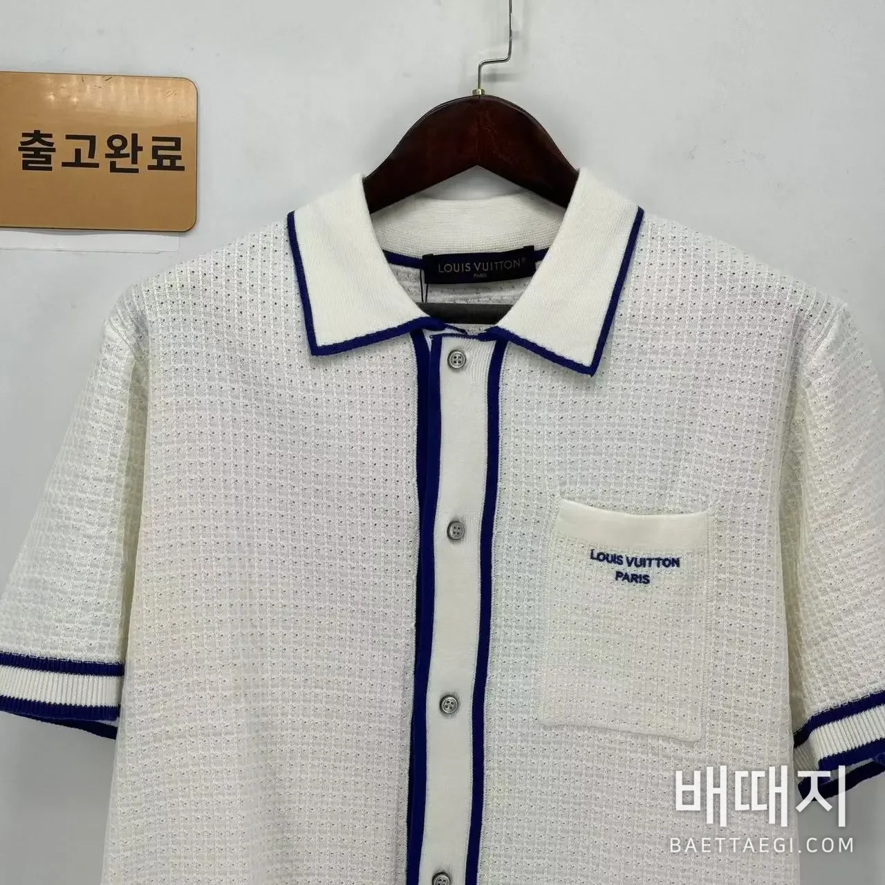 루이비통 와플 컬러 블록 남성 반팔 니트 셔츠 검수사진 2