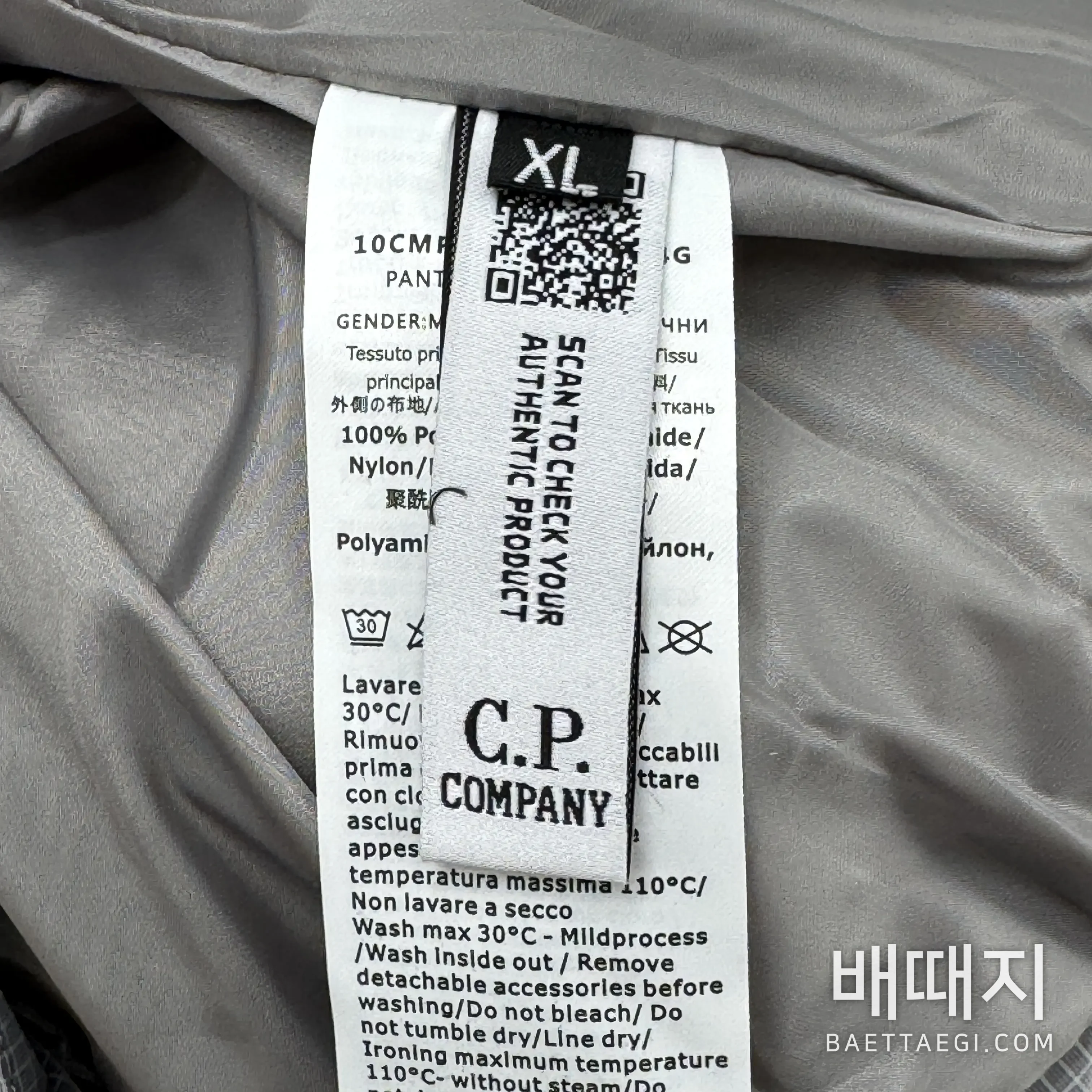 CP컴퍼니 C.P. 컴퍼니 D.D. 쉘 고글 체스트 포켓 자켓 검수사진 7