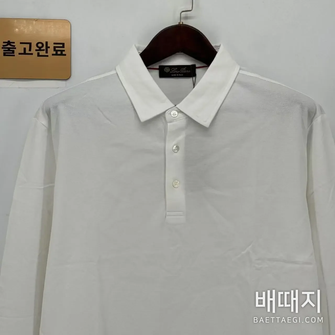 로로피아나 남성 3 버튼 긴팔 폴로셔츠 검수사진 2