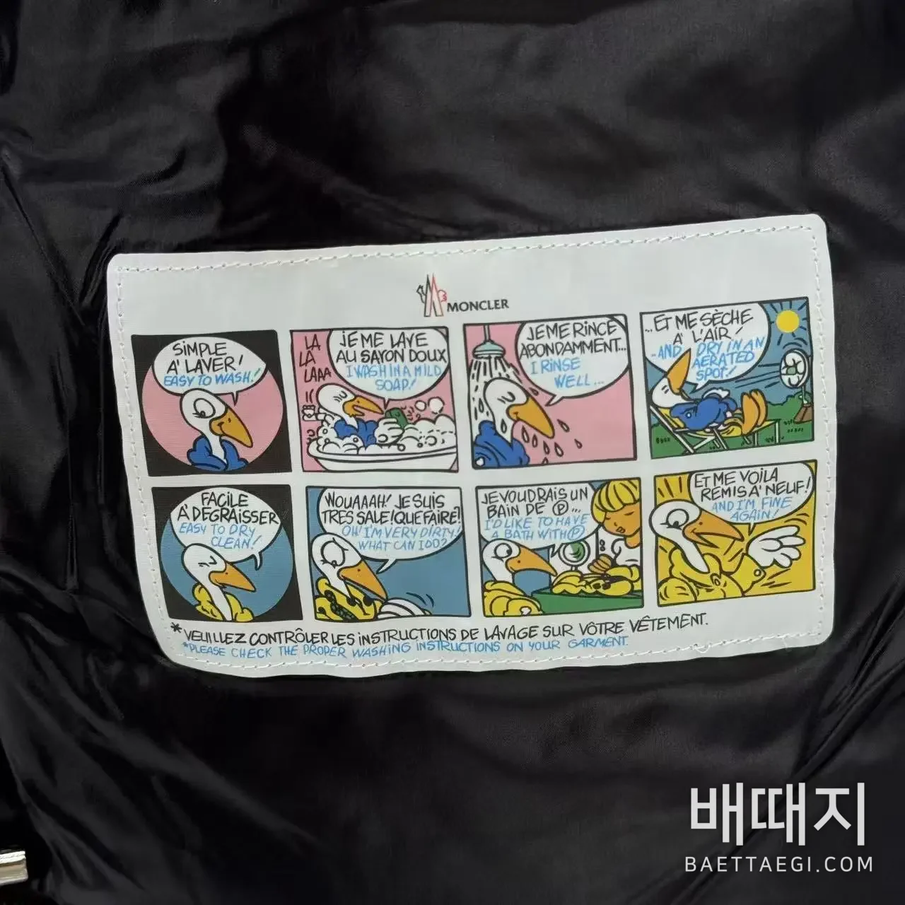몽클레르 마야 다운 자켓 키즈 유니섹스 168752 검수사진 7