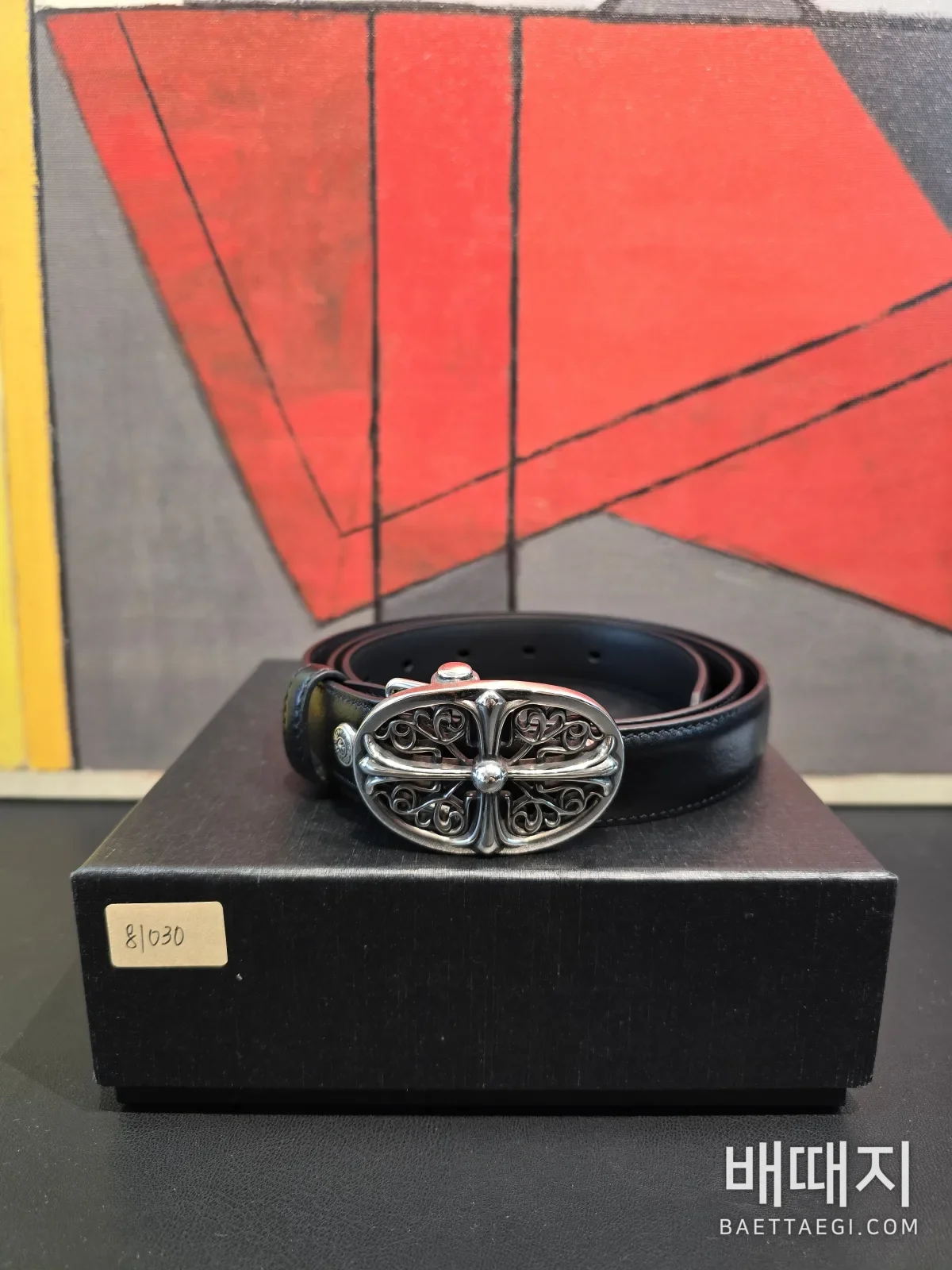 크롬하츠 벨트 59297 Chrome Hearts Belt 검수사진 15