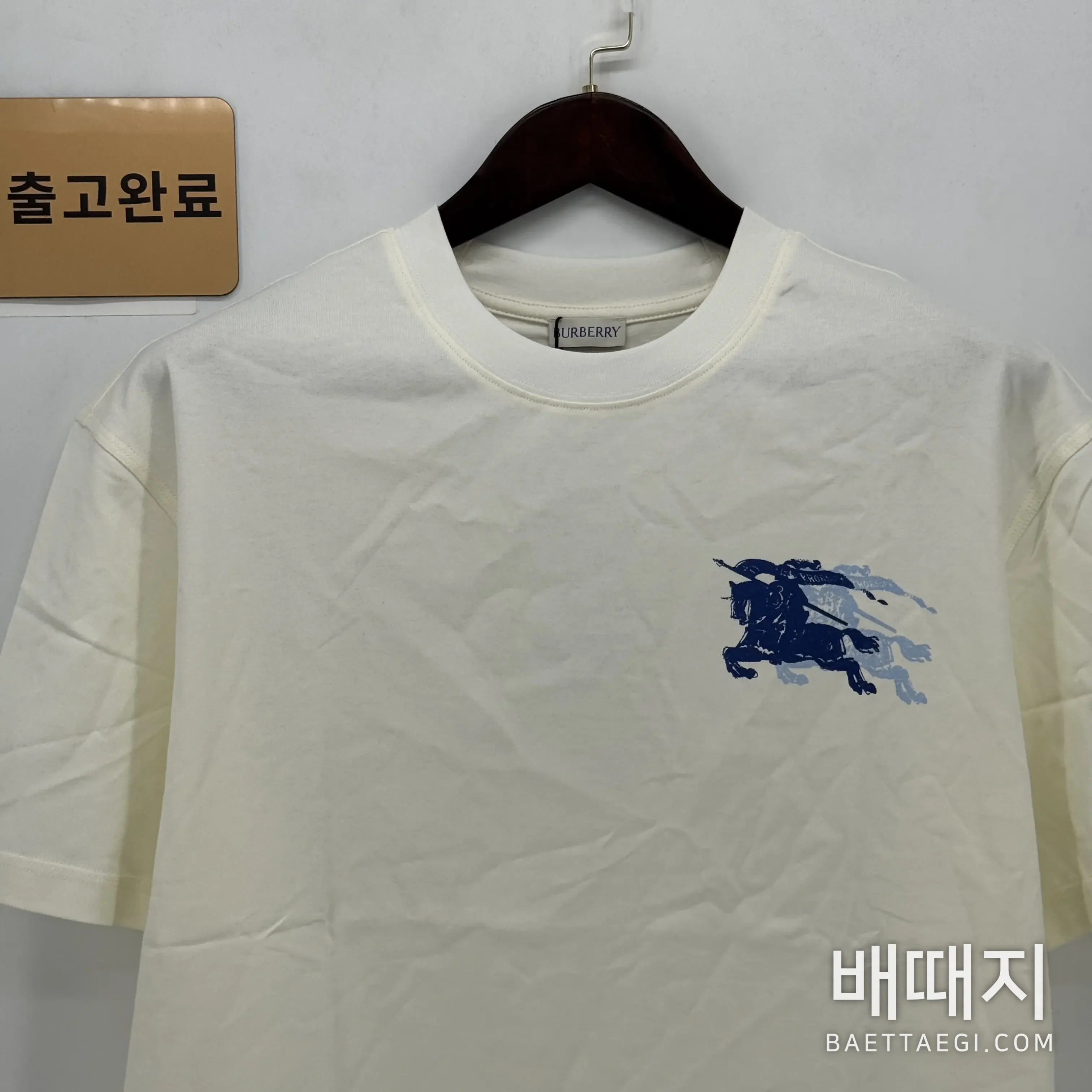 버버리 반팔 검수사진 2