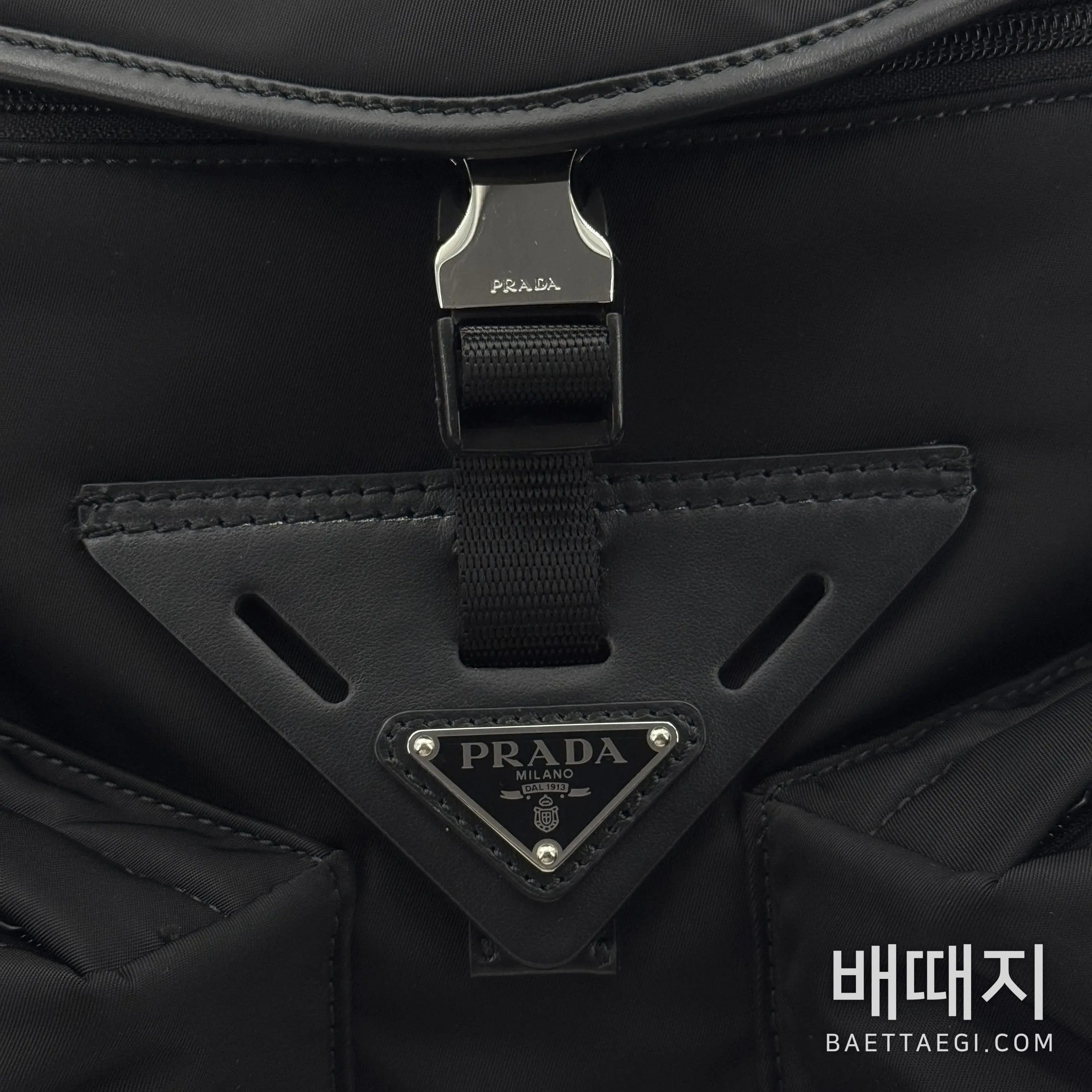 프라다 가방 검수사진 7