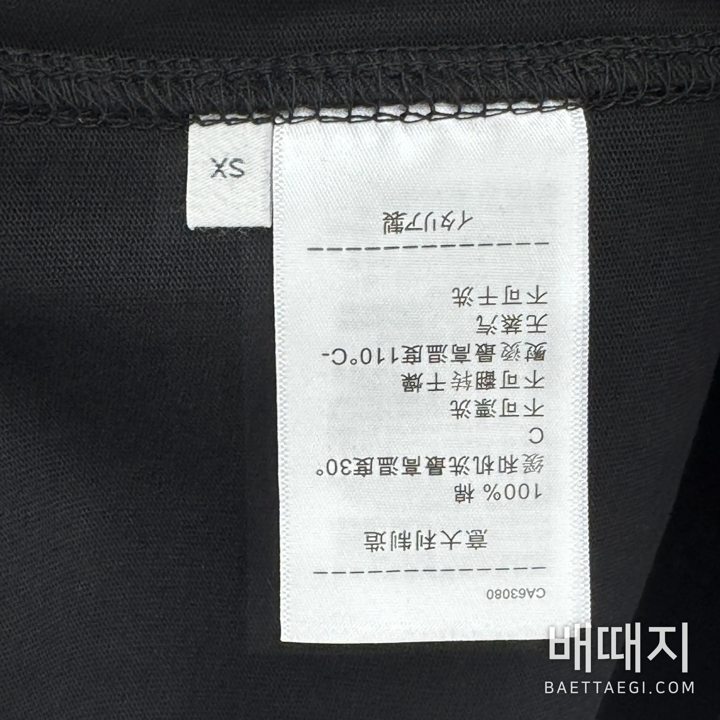 보테가베네타 보테가 베네타 반팔 검수사진 8