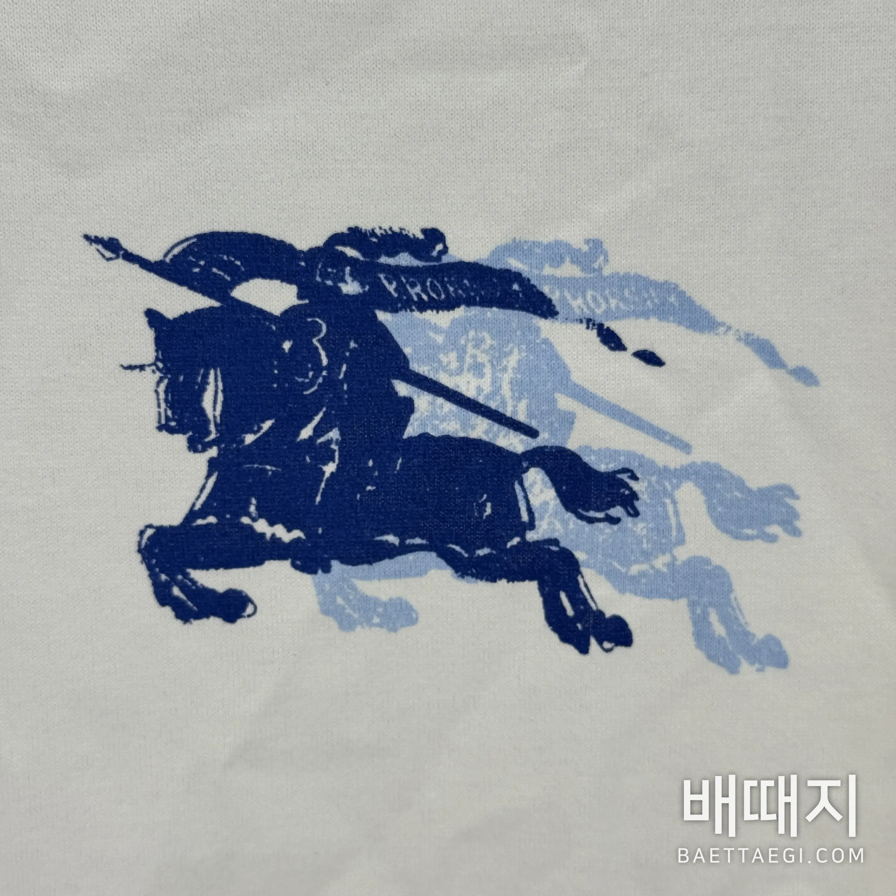 버버리 반팔 검수사진 5