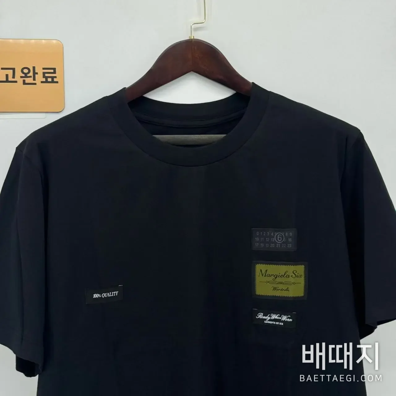 mm6반팔 검수사진 2