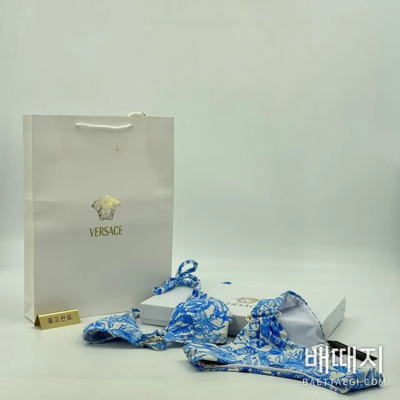 베르사체 비키니 검수사진 1