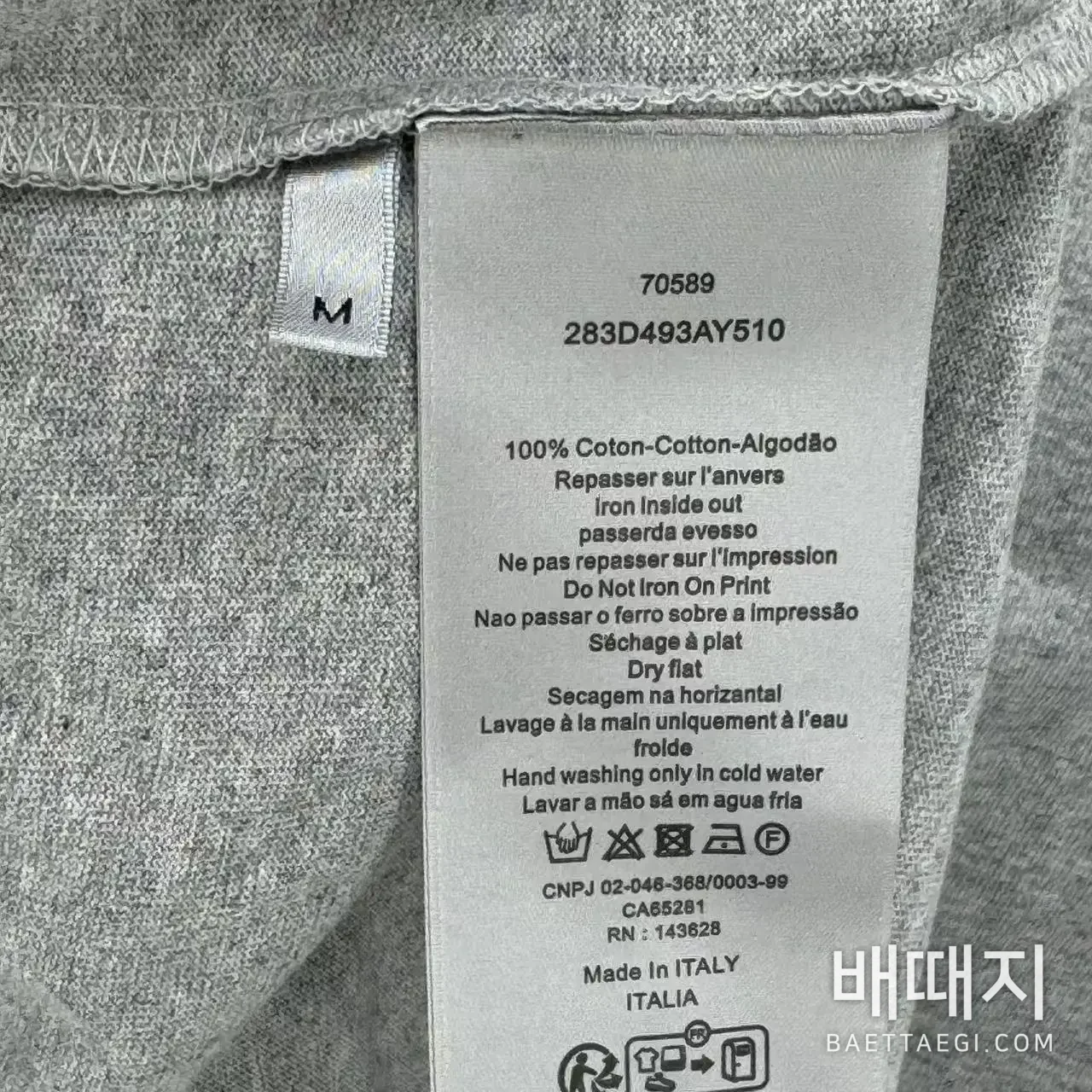 디올 반팔 검수사진 7