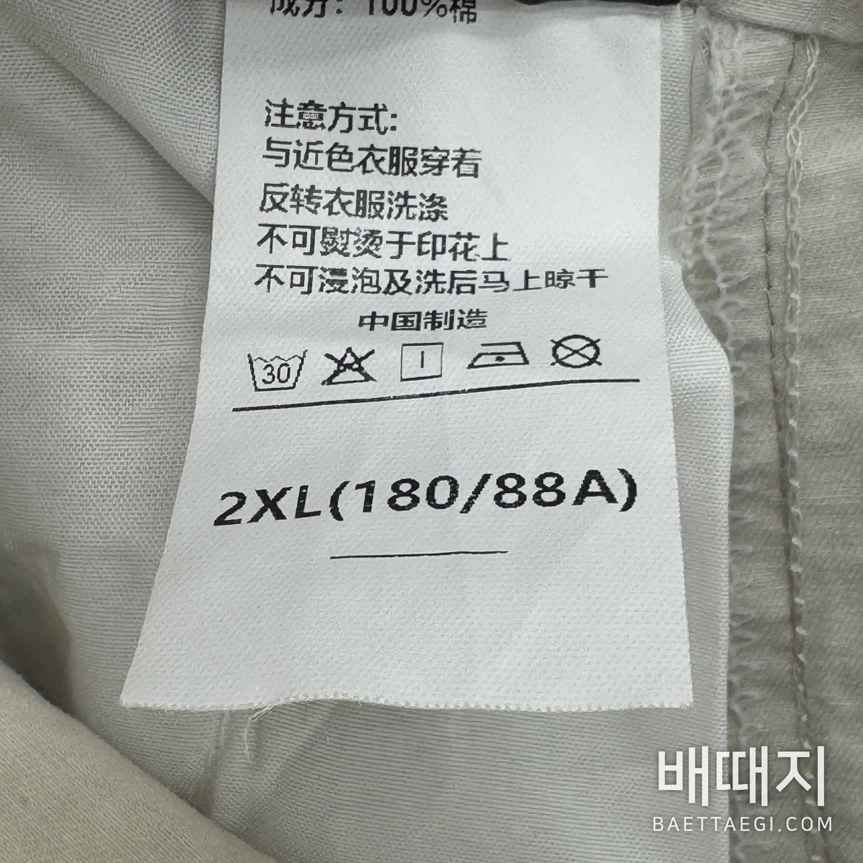 펜디 바지 검수사진 7