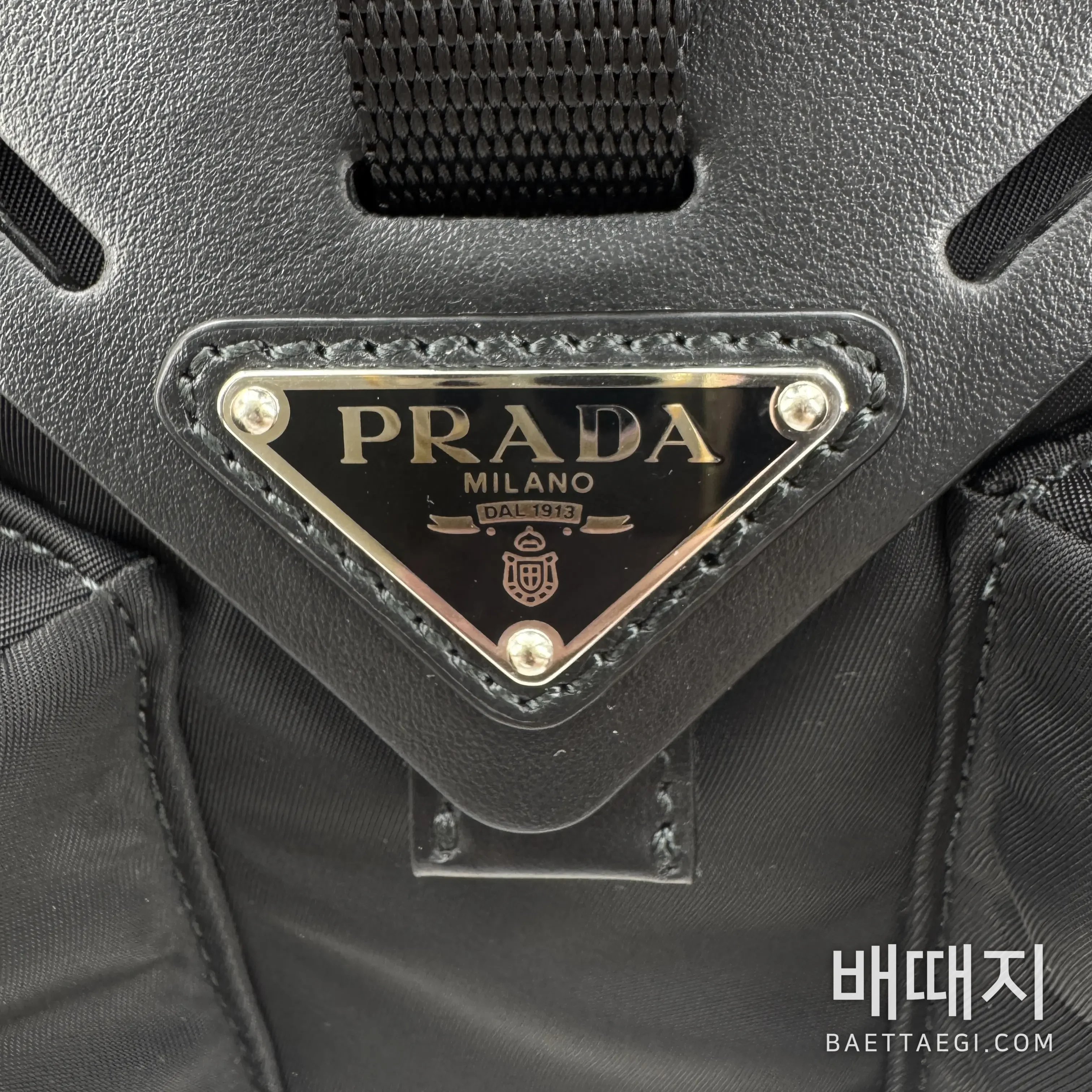 프라다 가방 검수사진 8