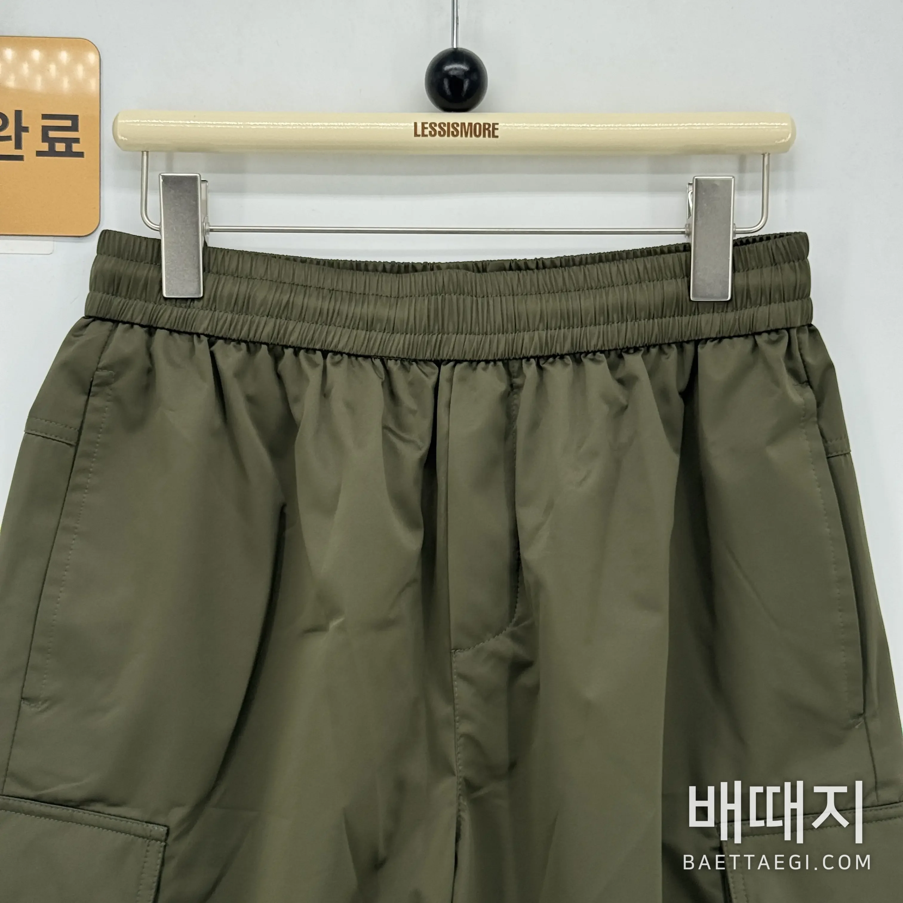 프라다 반바지 검수사진 2