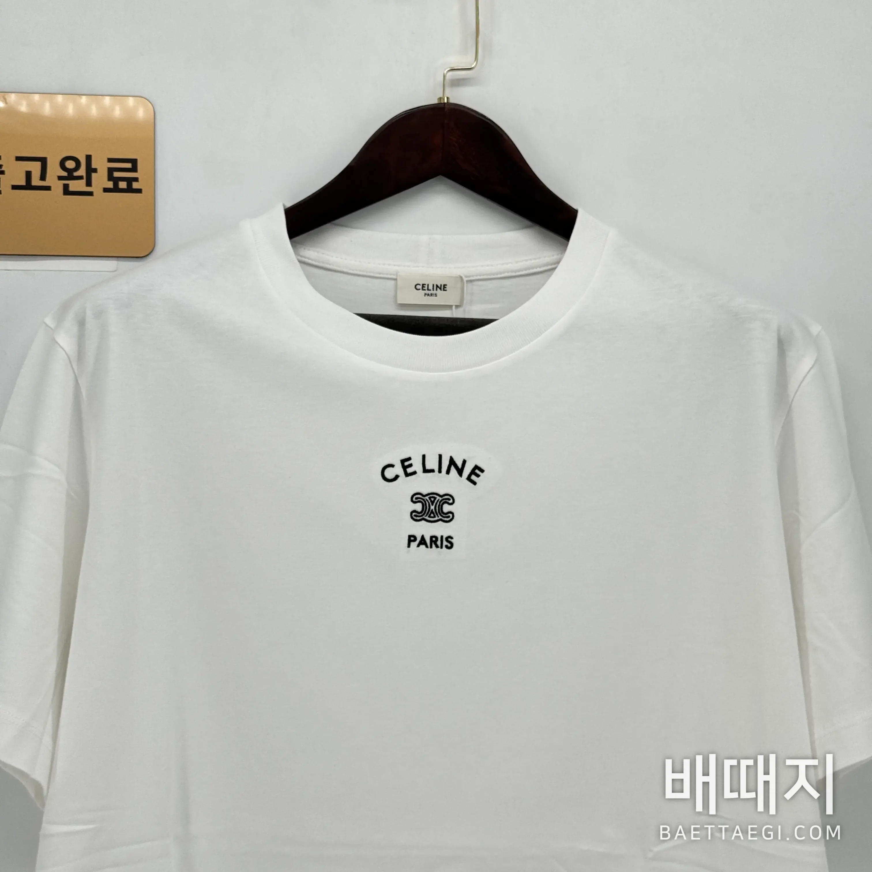 셀린느 반팔 검수사진 2