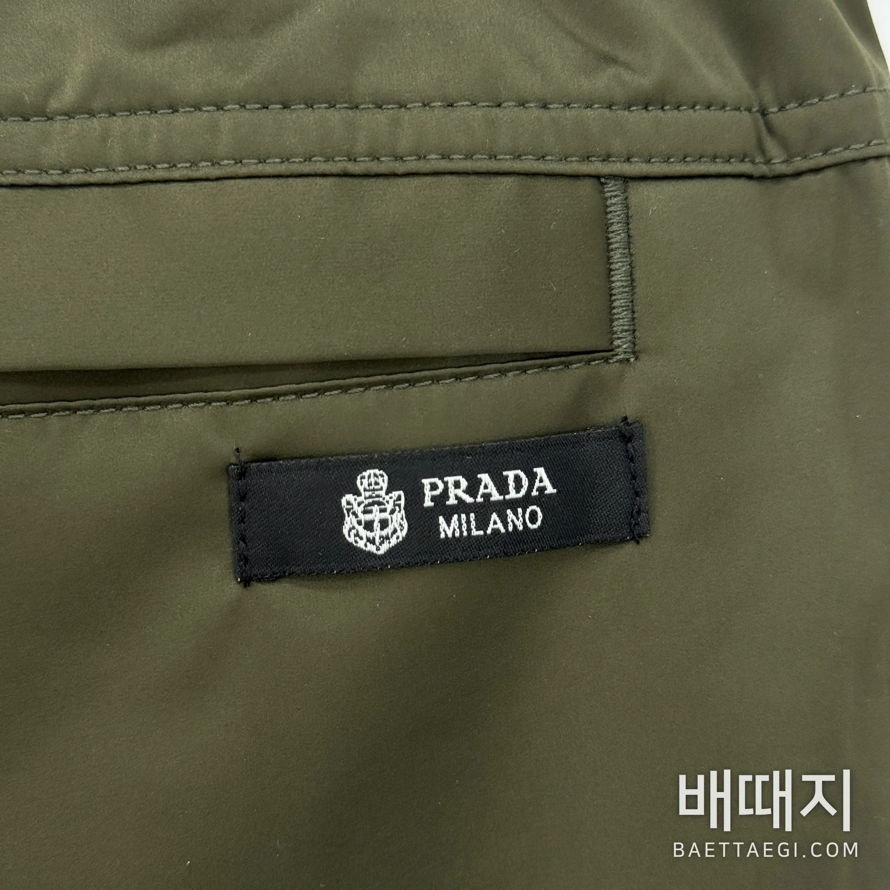 프라다 반바지 검수사진 7