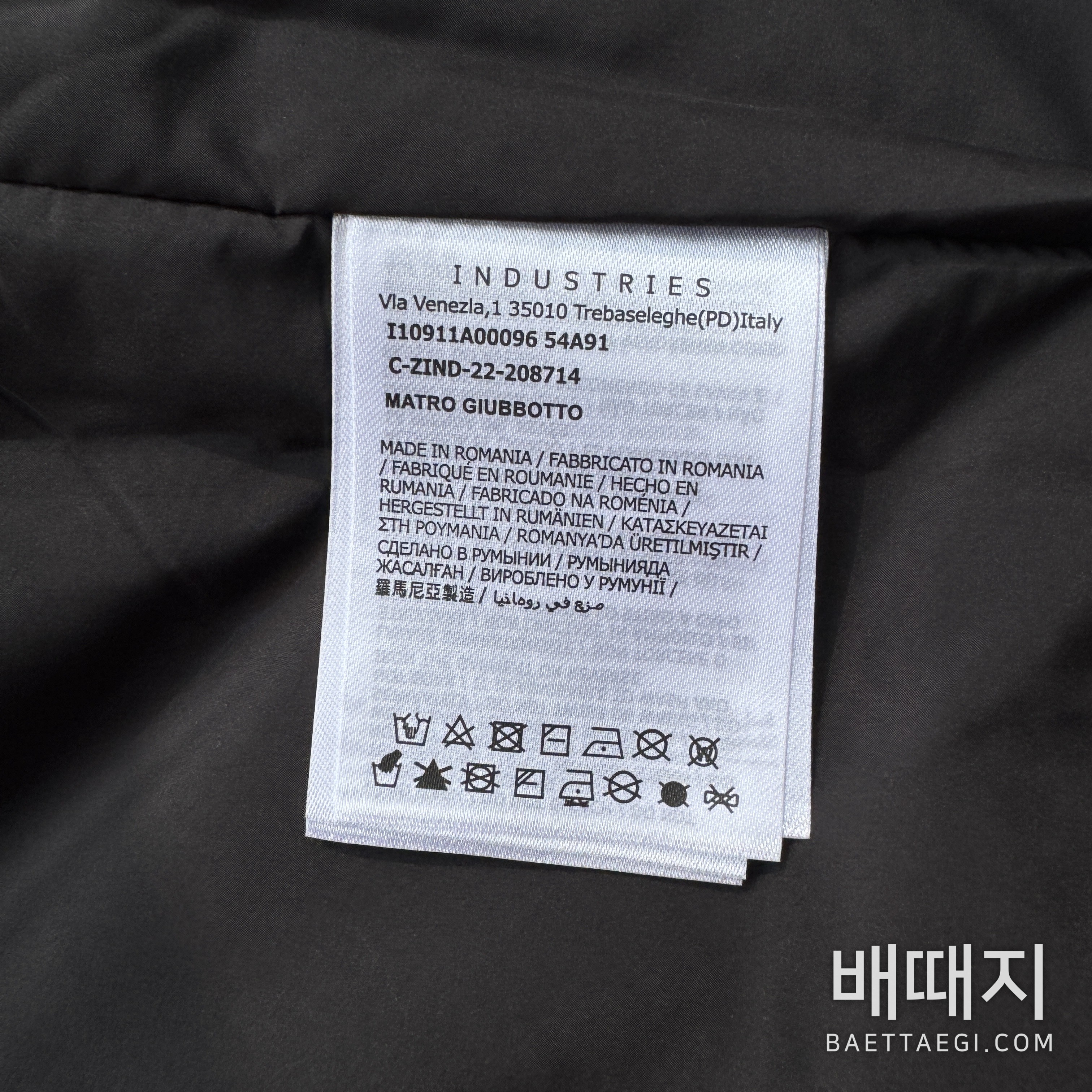 몽클레르 남성 자켓 205227 검수사진 9