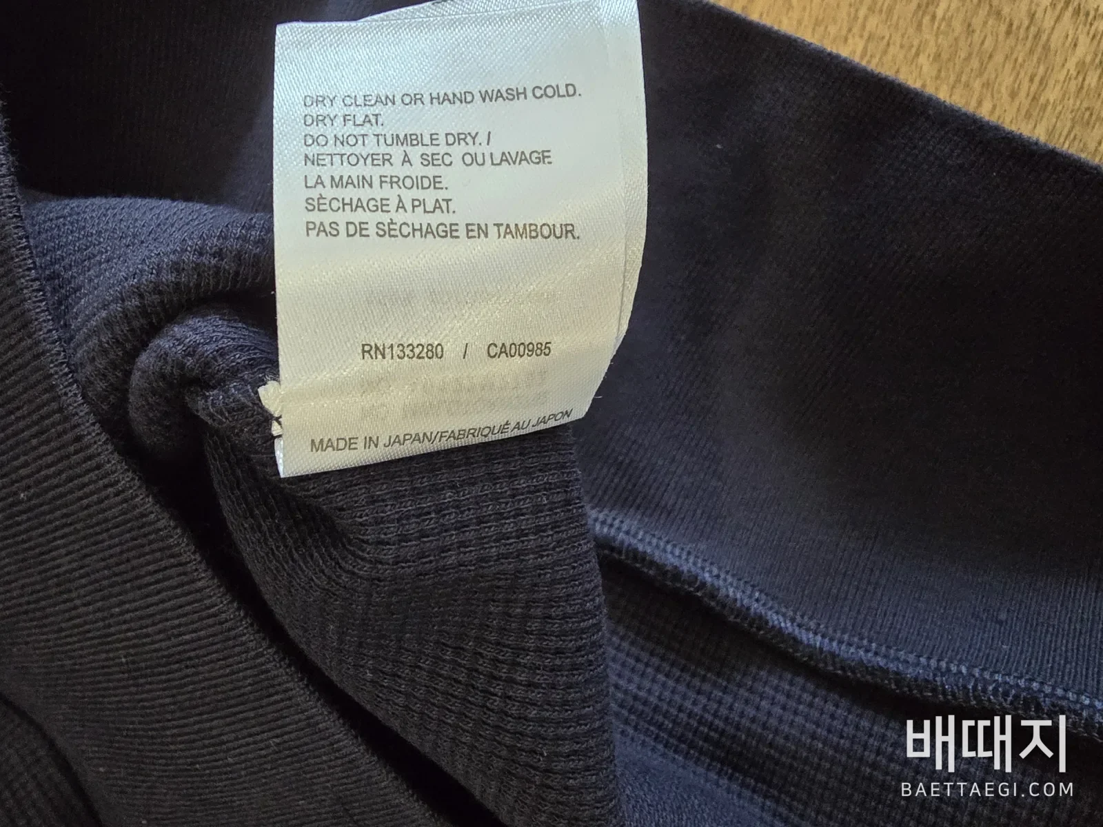 톰브라운 남성 반팔 50524 Thom Browne T Shirt 검수사진 11