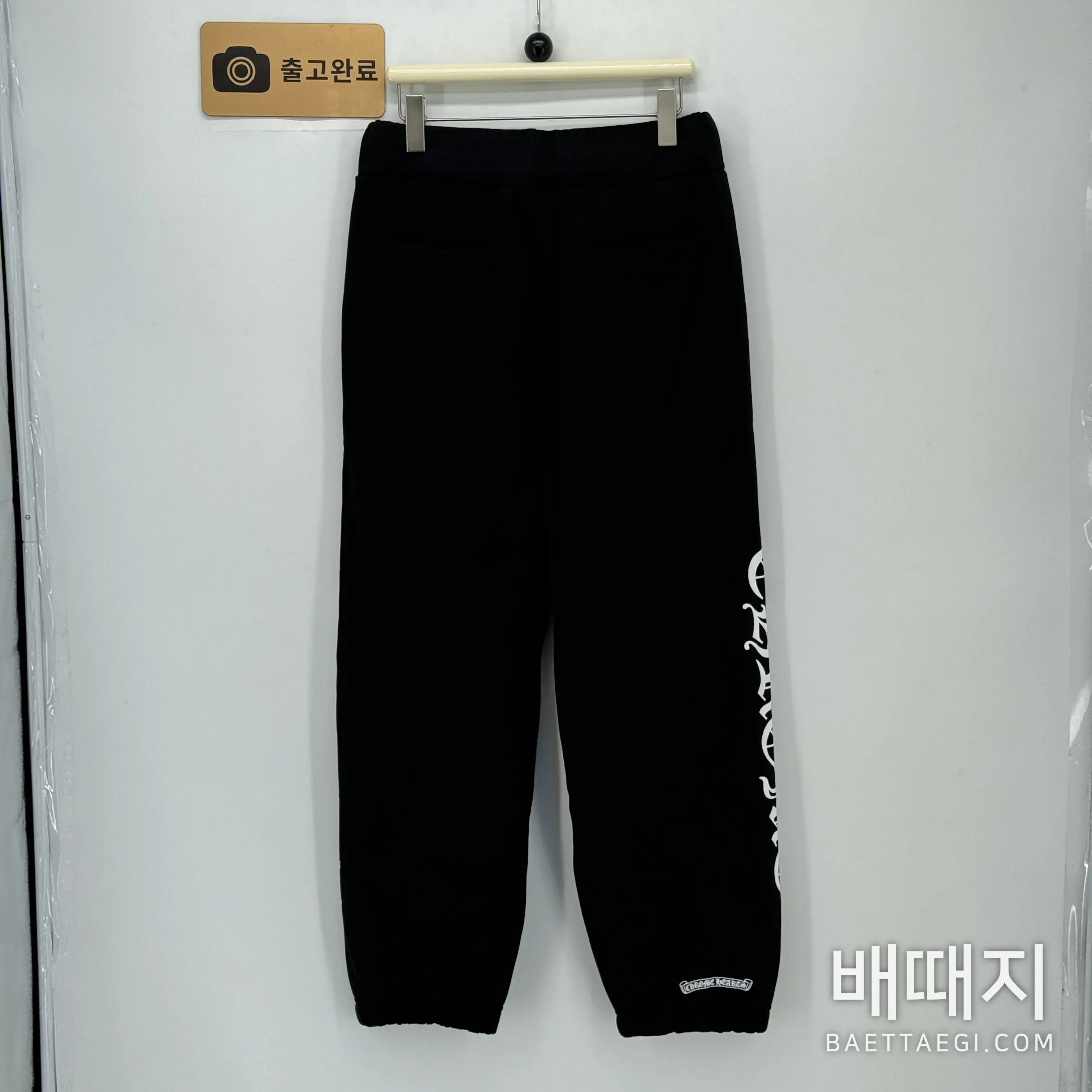 크롬하츠 남성 바지 203442 Chrome Hearts Pants 검수사진 6