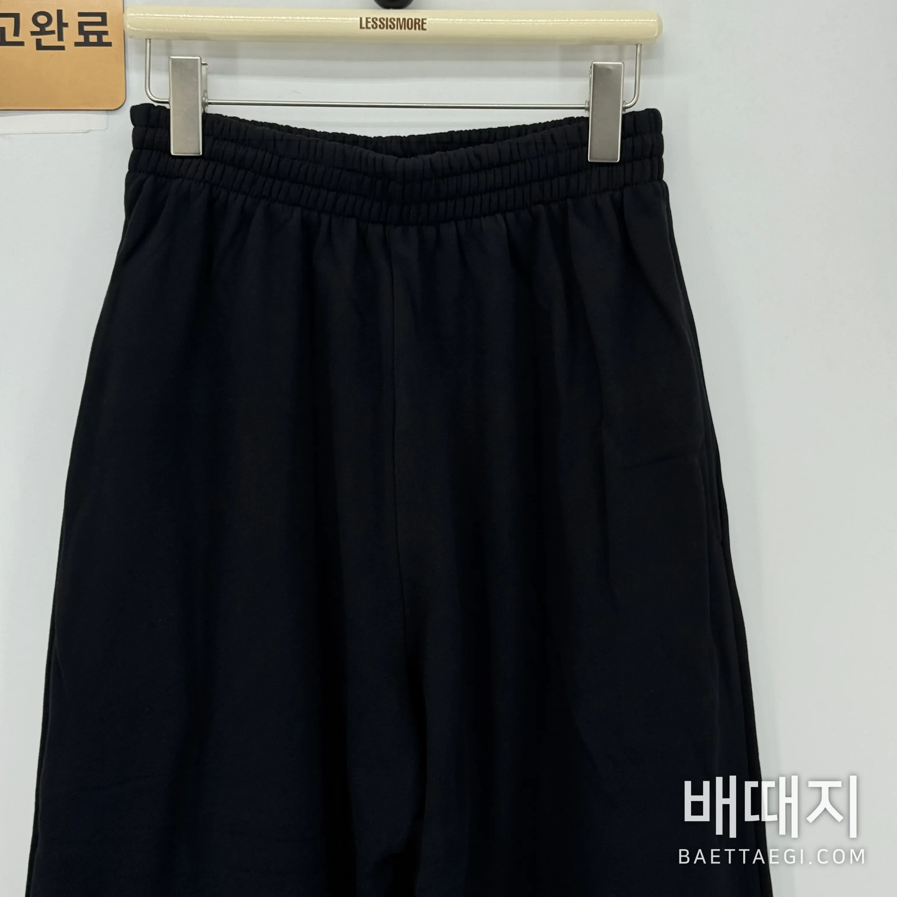 발렌시아가 스키 3M 자수 남성 바지 검수사진 2